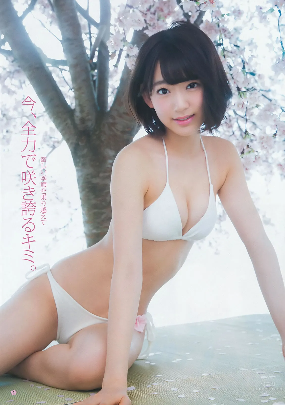 [Weekly Young Jump] 2015 No.18 19 宮脇咲良 乃木坂46アンダーメンバー 13
