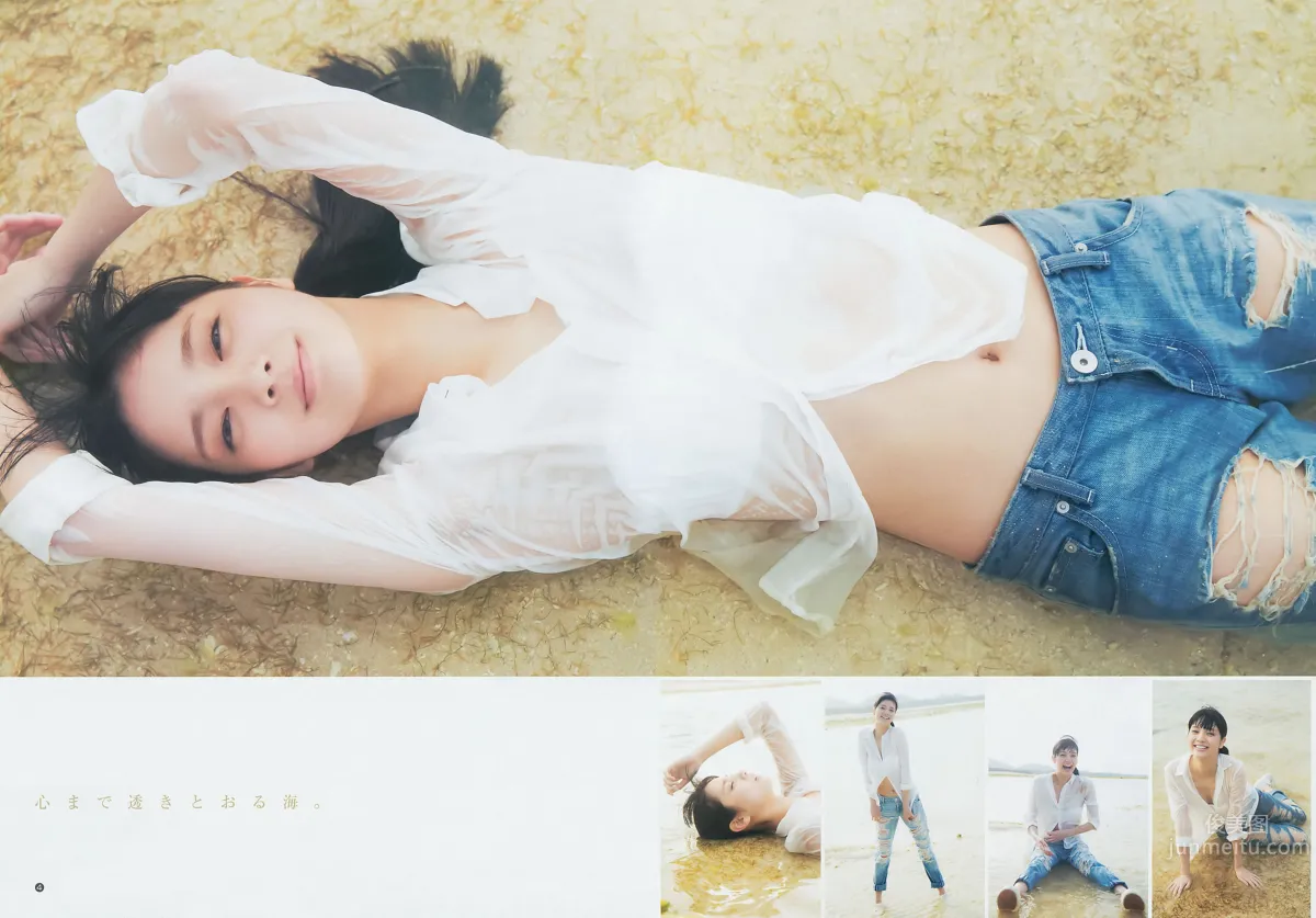 [Weekly Young Jump] 2014 No.20-22 おのののか 渋谷凪咲 新川优爱 木元みずき 川优爱 木元みずき_8
