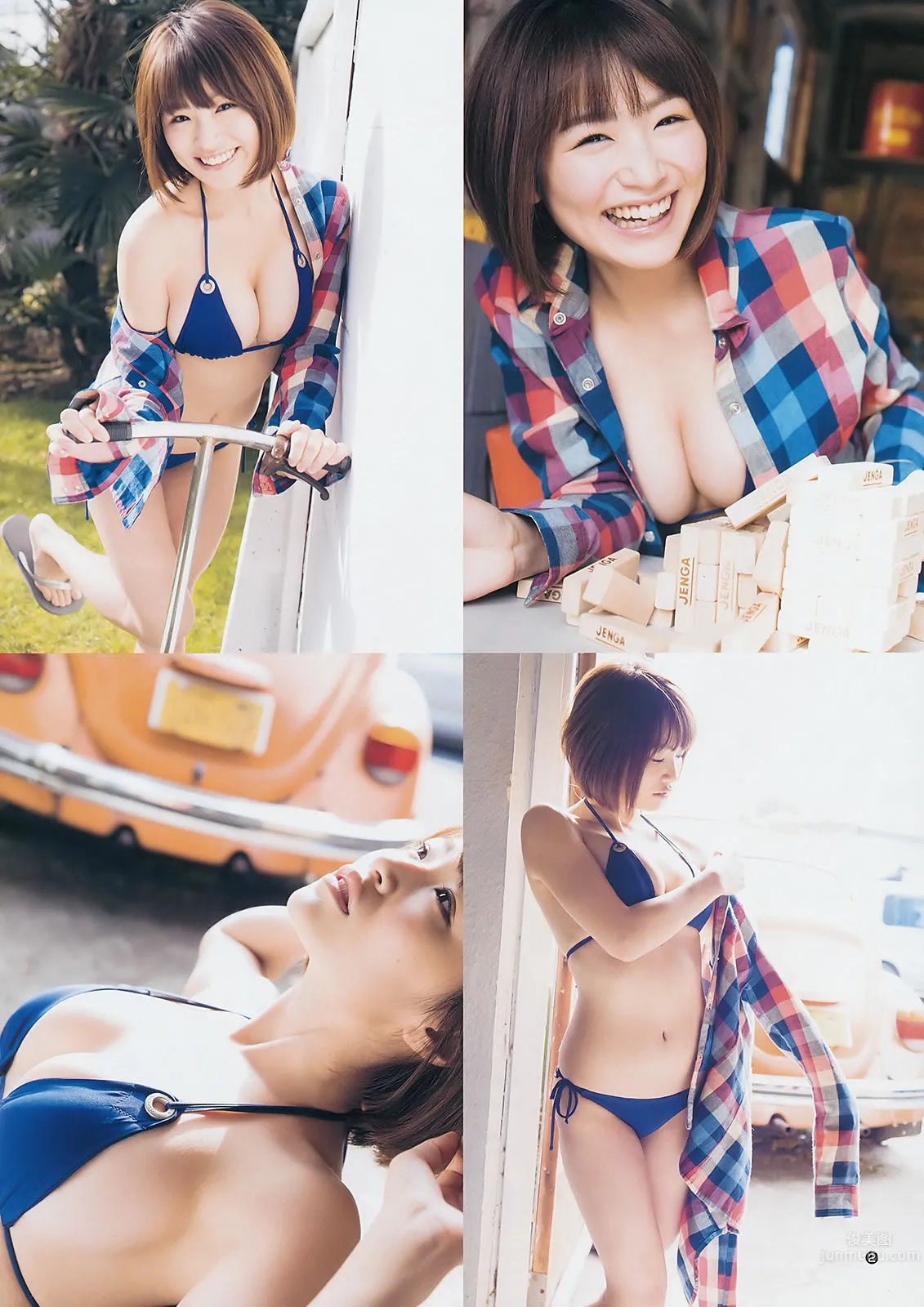 [Weekly Young Jump] 2014 No.14 15 最上もが 舞川あや 糸山千恵 真野恵里菜 桥本环奈 白河优菜_31