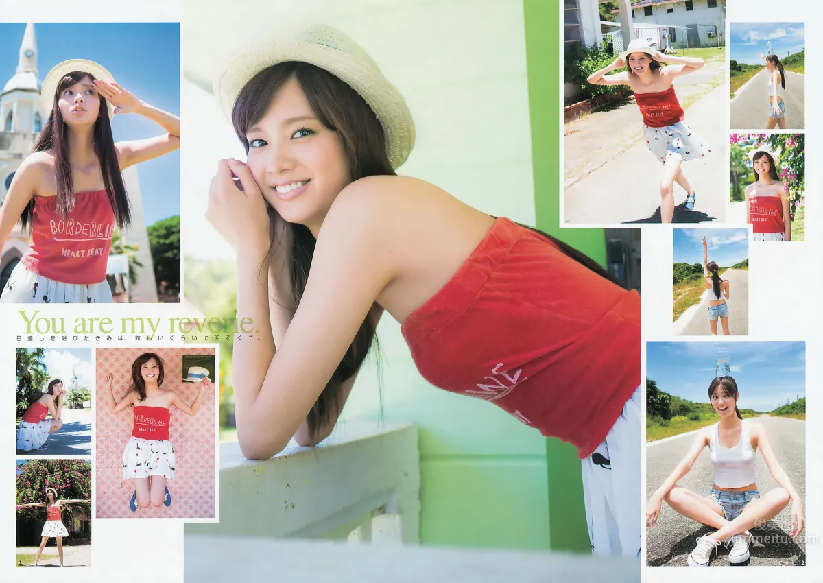 [Weekly Young Jump] 2013 No.44 45 新川優愛 志田友美 上西恵 山地まり 5