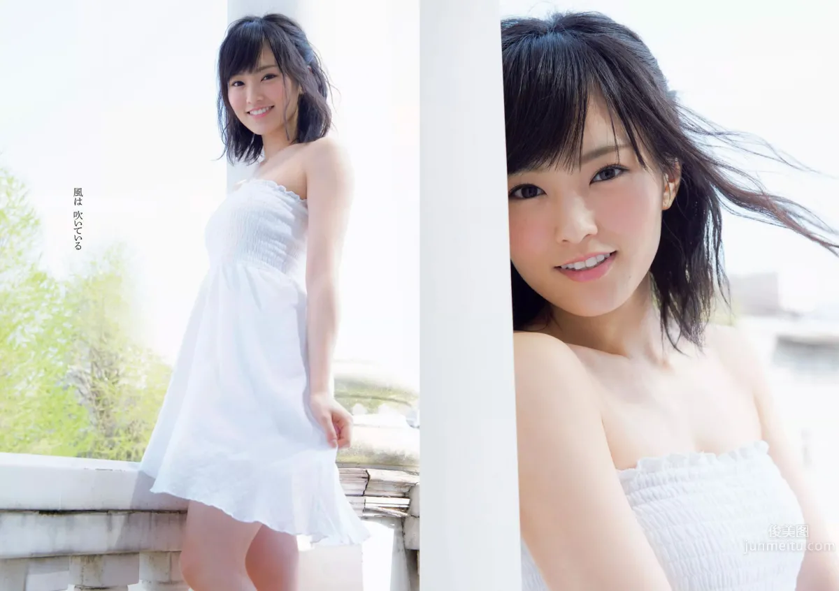 [Weekly Playboy] 2015 No.19-20 山本彩 佐藤かよ 有村架純 篠崎愛 乃木坂46 松井玲奈 松川佑依子 柳瀬早紀 みひろ 安久澤ユノ [29P]_7