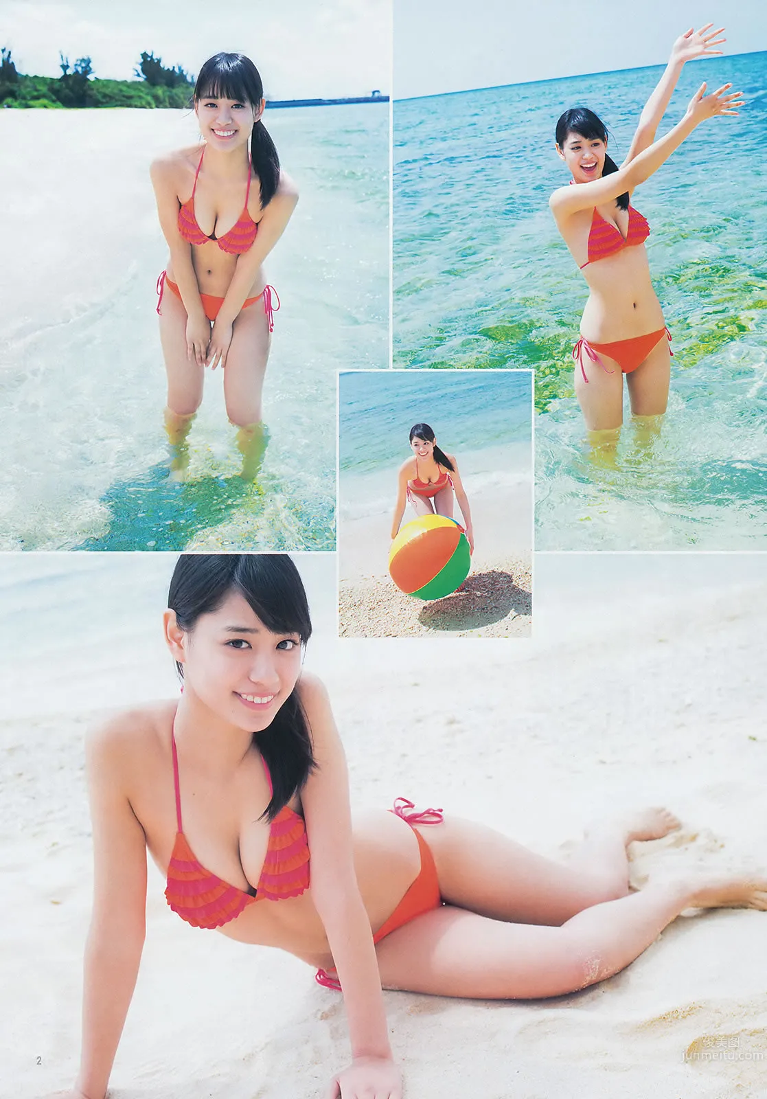[Weekly Young Jump] 2014 No.24 25 おのののか 高見奈央 木元みずき 4