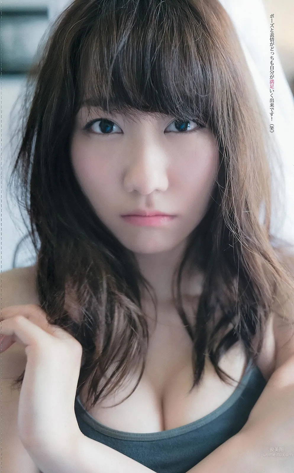 [Weekly Young Jump] 2015 No.20-22 柏木由纪 内田真礼 武田玲奈_3