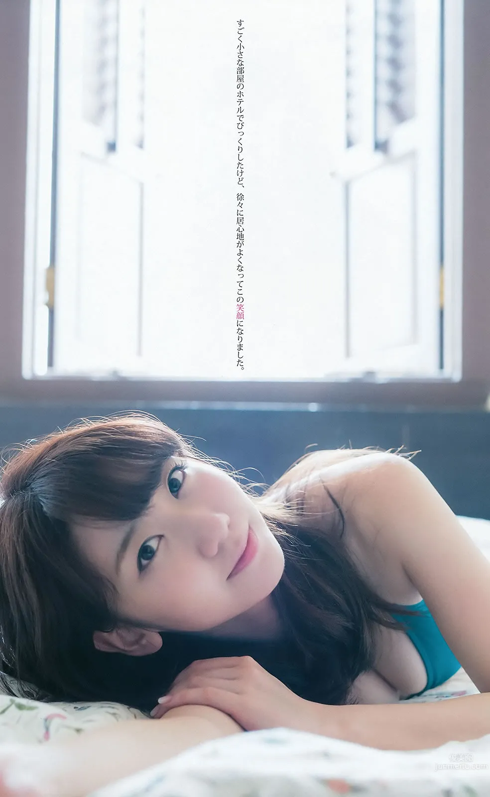 [Weekly Young Jump] 2015 No.20-22 柏木由纪 内田真礼 武田玲奈_7