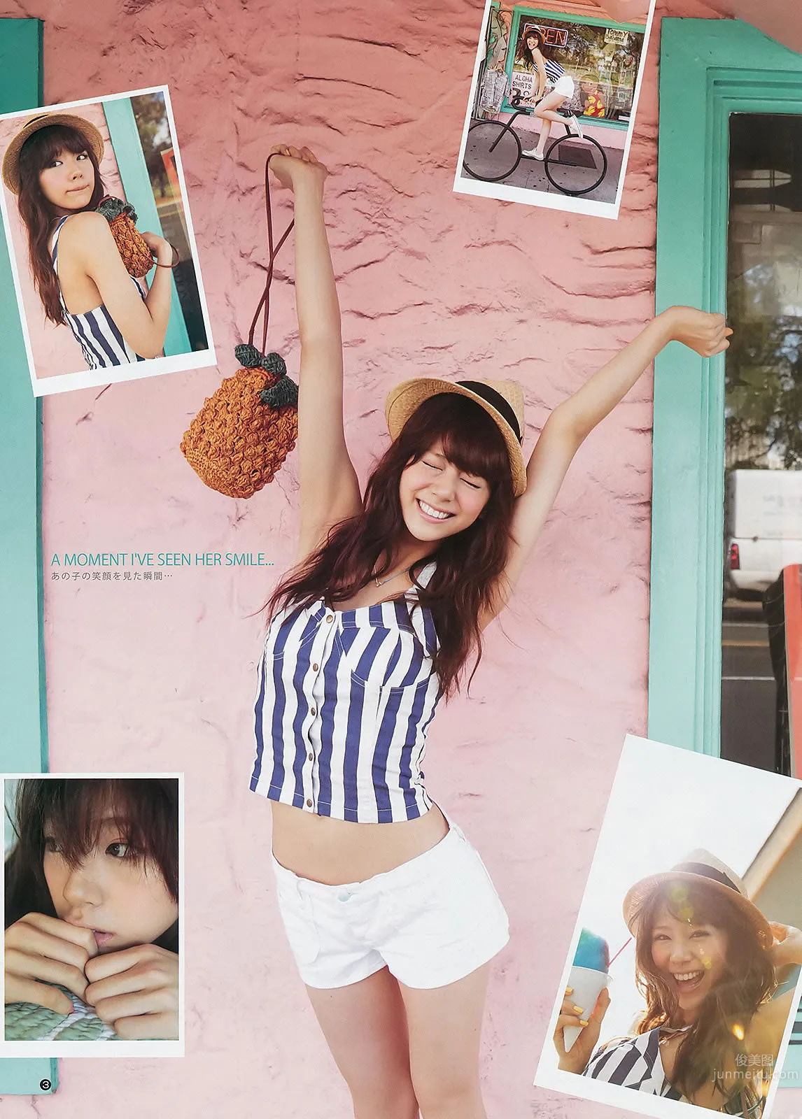 [Weekly Young Jump] 2013 No.18 19 日南响子 中村静香 モーニング娘。 西内まりや [28P]_17