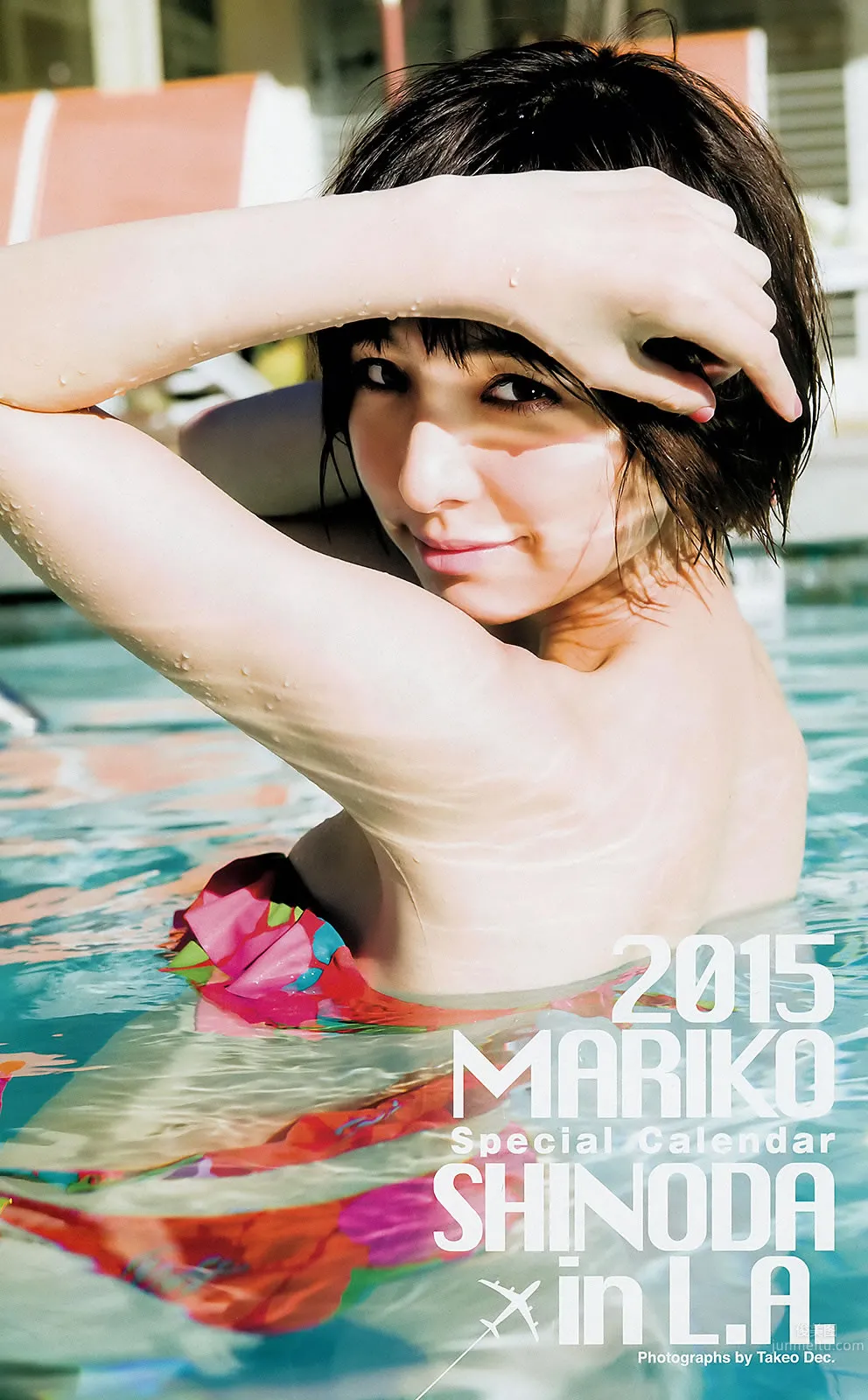 [Weekly Young Jump] 2015 No.03-05 小瀬田麻由 饭豊まりえ 筱田麻里子_1
