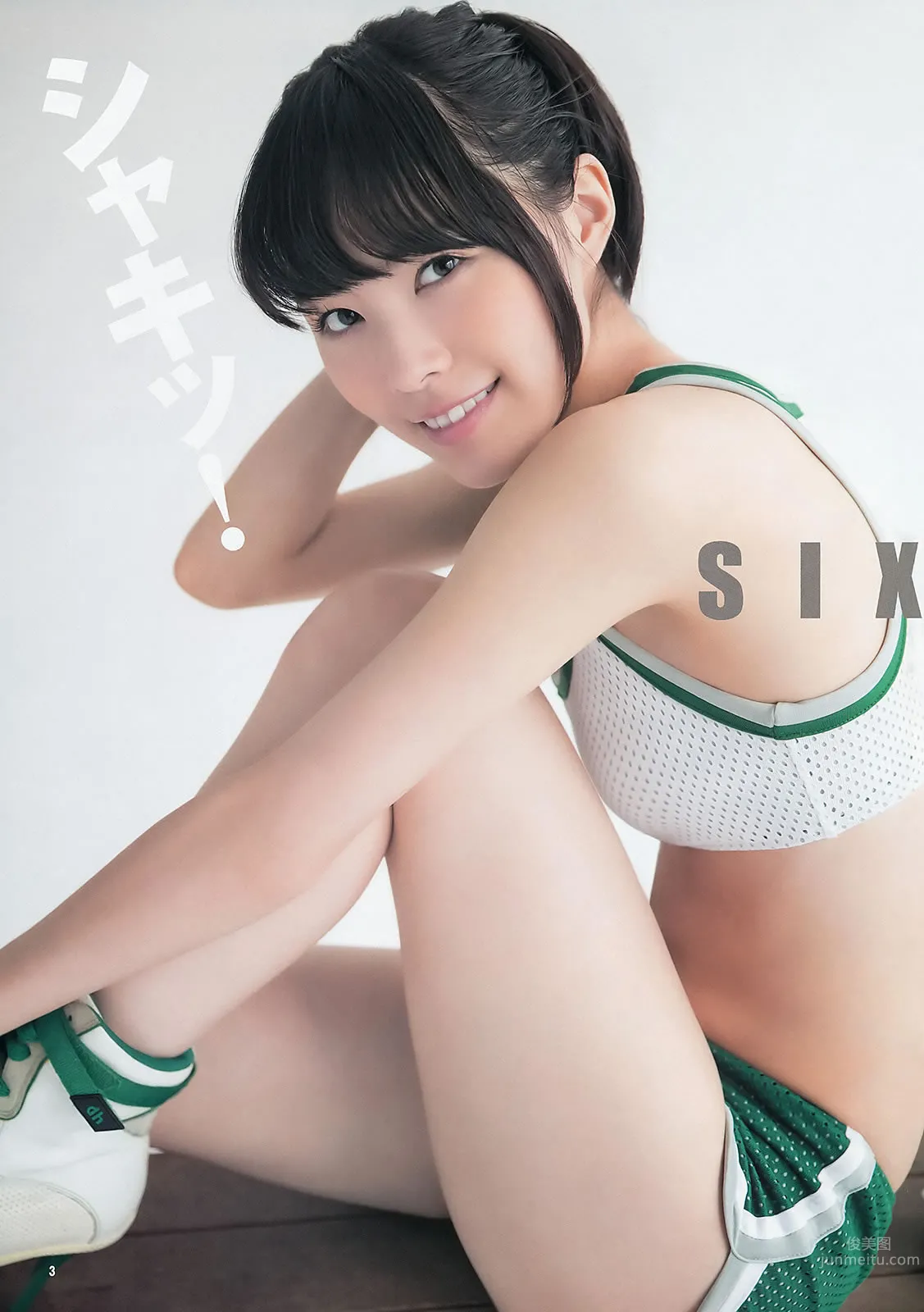 [Weekly Young Jump] 2014 No.01 02 松井爱莉 舞川あや おのののか 松井珠理奈 大和田南那_6