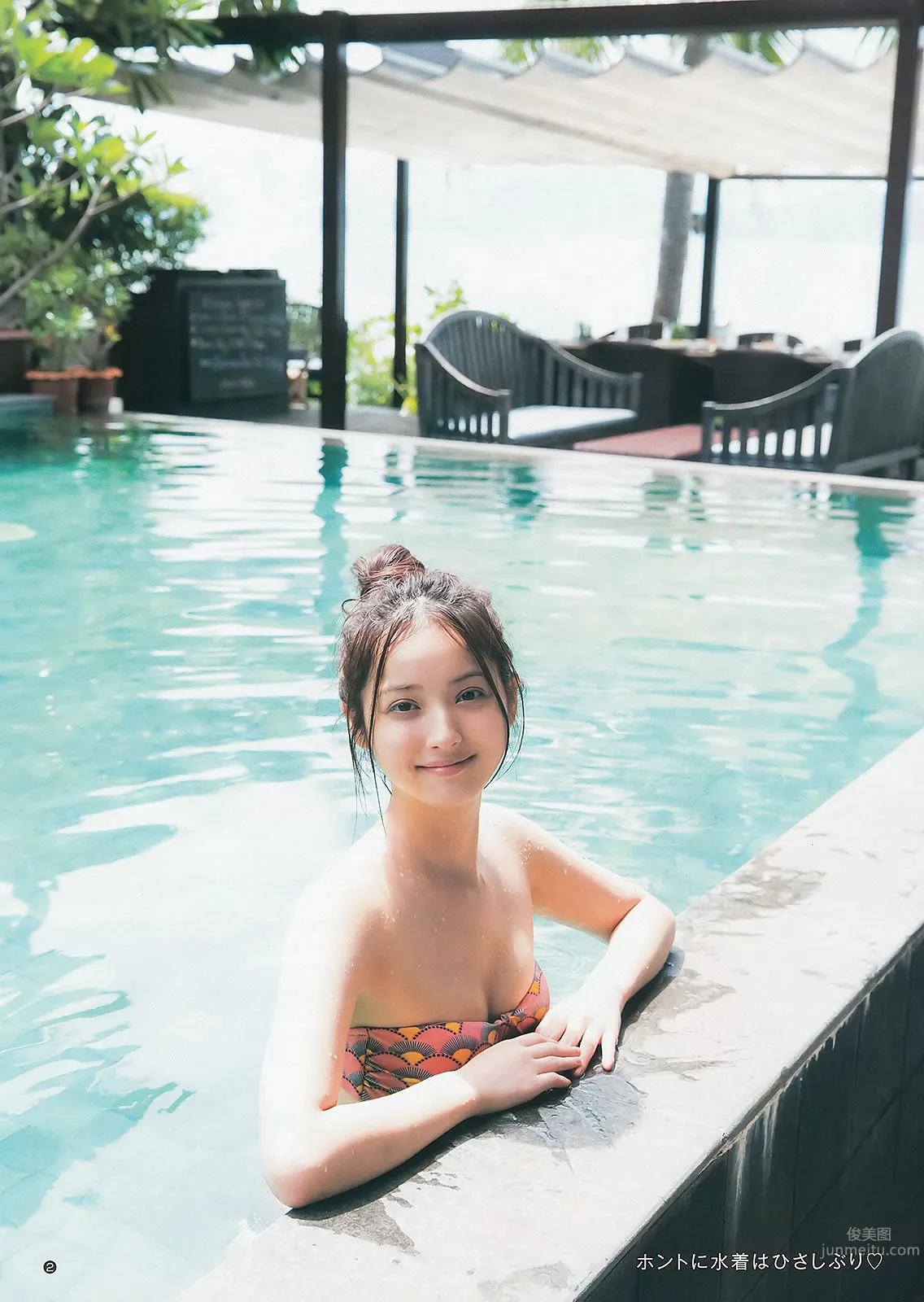 [Weekly Young Jump] 2013 No.40 41 夏菜 木元みずき 佐々木希 二宮芽生 仙石みなみ [31P] 5