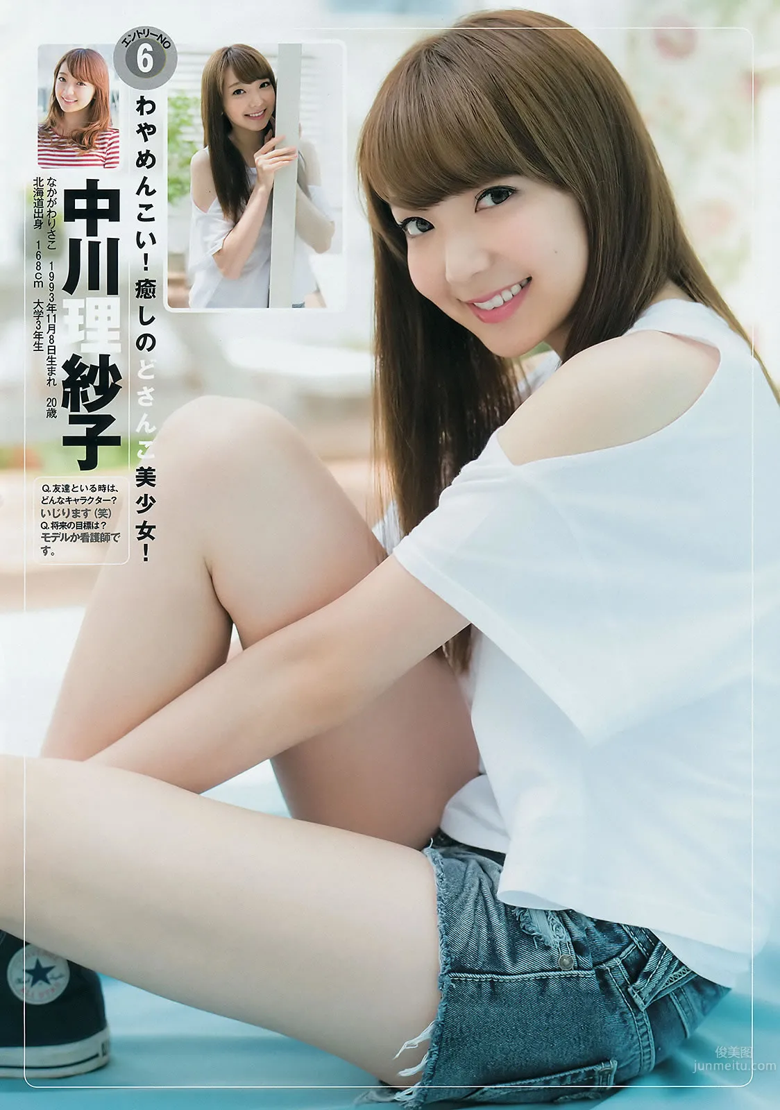 [Weekly Young Jump] 2014 No.42 43 谷口愛理 大阪DAIZY7 筱田麻裡子 14