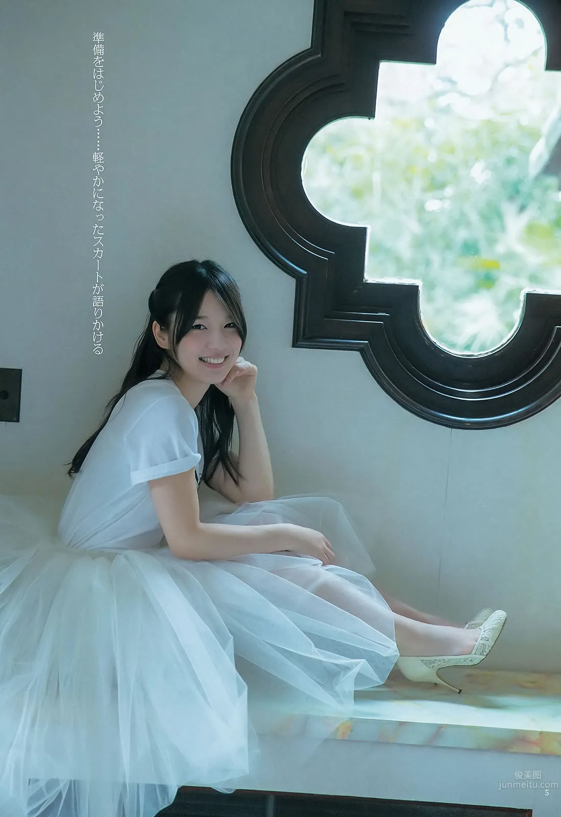 [Weekly Young Jump] 2015 No.20-22 柏木由纪 内田真礼 武田玲奈_10