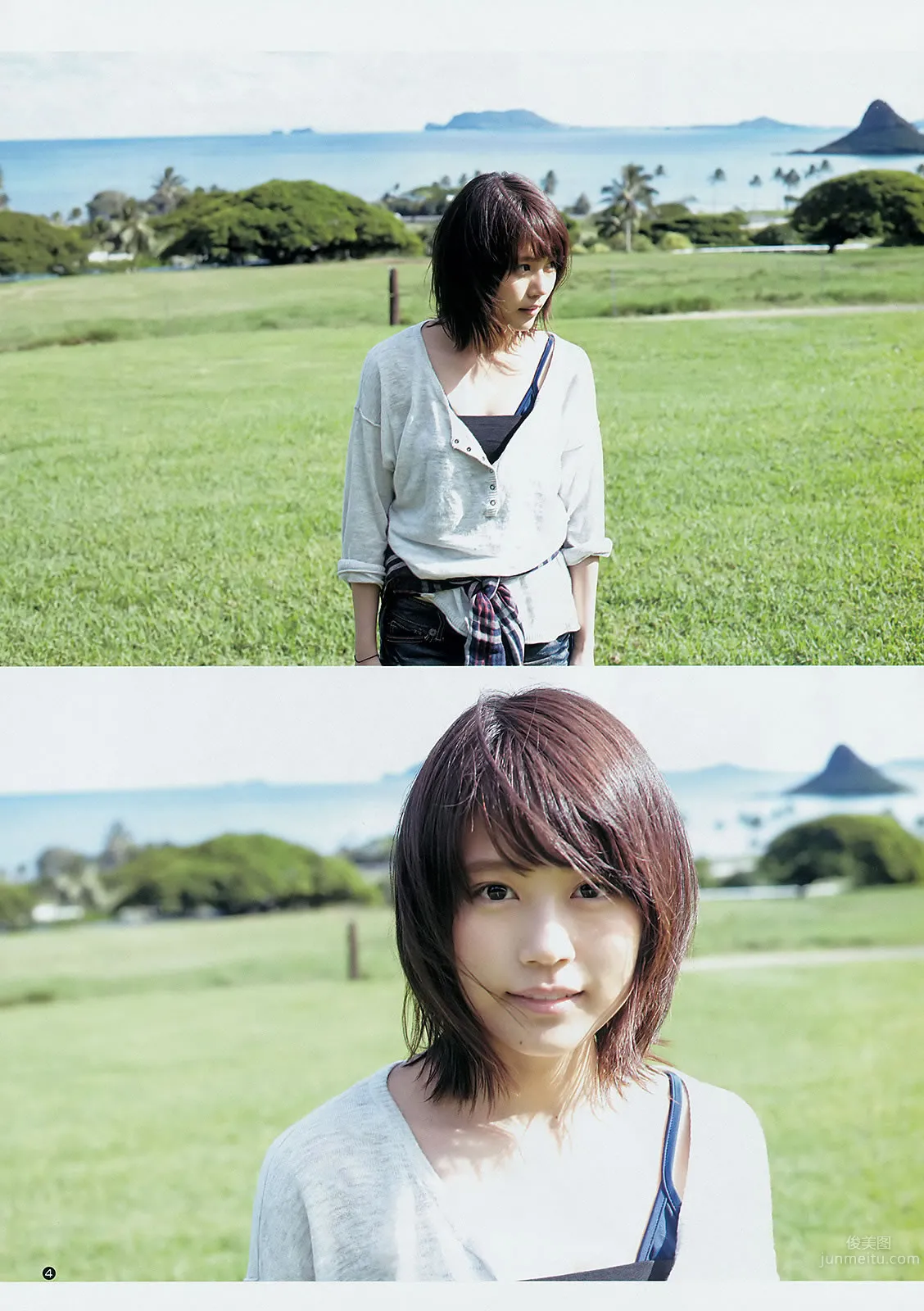 [Weekly Young Jump] 2015 No.14 15 西野七瀬 伊藤万理华 有村架纯_30