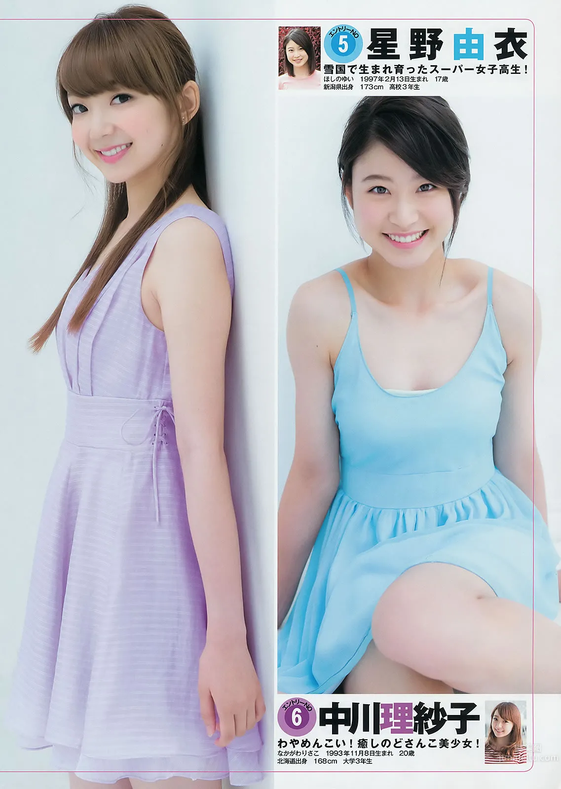 [Weekly Young Jump] 2014 No.42 43 谷口愛理 大阪DAIZY7 筱田麻裡子 23