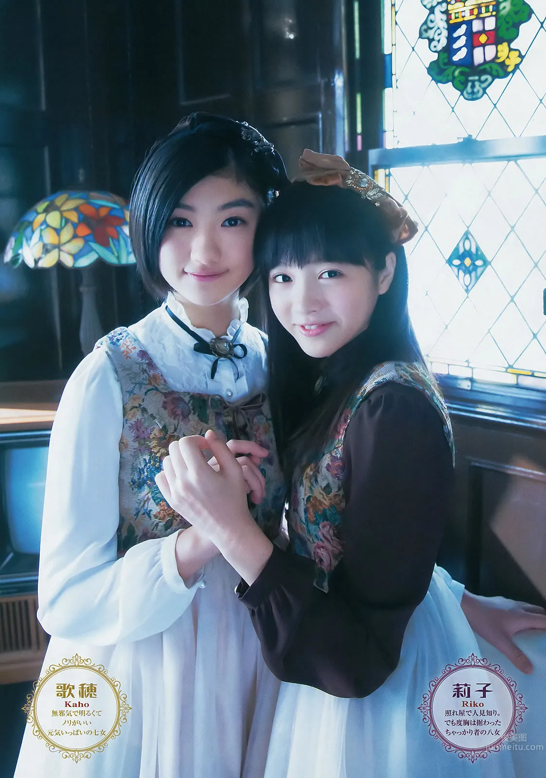 [Weekly Young Jump] 2015 No.08 09 私立恵比壽中學 高嶋菜七 櫻井紗季 石田佳蓮 武田紗季 沢井裡奈 馬場ふみか 11