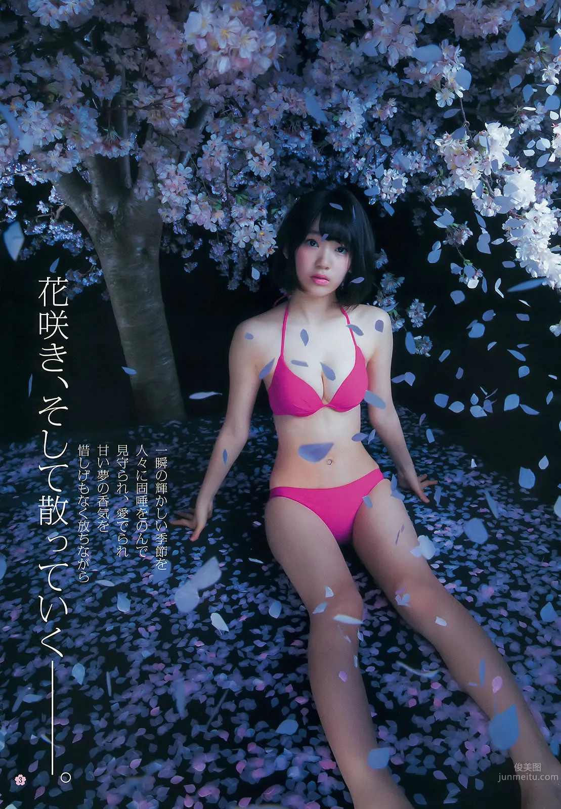 [Weekly Young Jump] 2015 No.18 19 宮脇咲良 乃木坂46アンダーメンバー 9