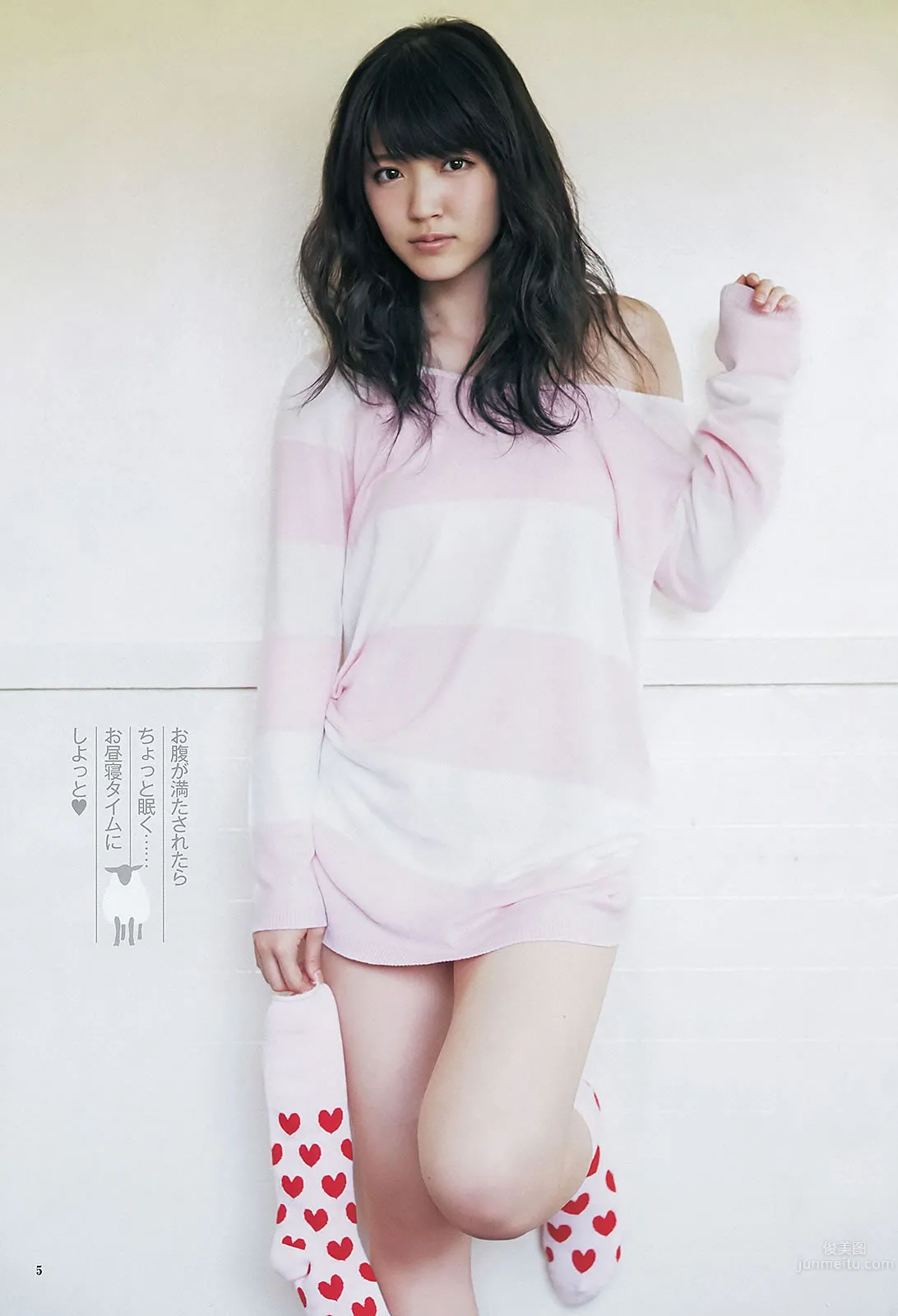 [Weekly Young Jump] 2013 No.33 34 有村架纯 岛崎遥香 铃木爱理 小岛瑠璃子 ベイビーレイズ_10