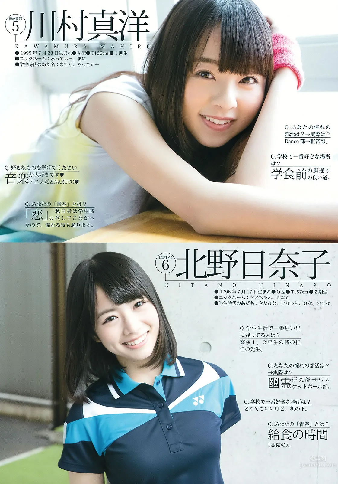[Weekly Young Jump] 2015 No.18 19 宮脇咲良 乃木坂46アンダーメンバー 8