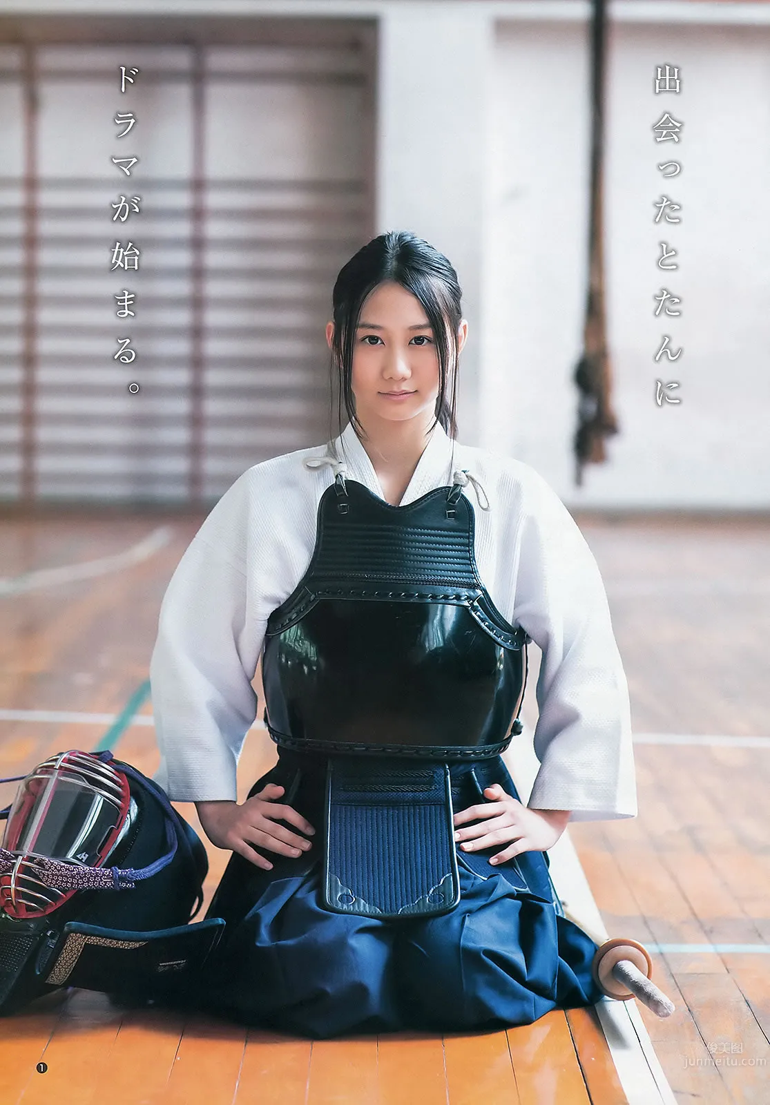 [Weekly Young Jump] 2013 No46.47 川栄李奈 朝长美桜 古畑奈和 入山杏奈_2