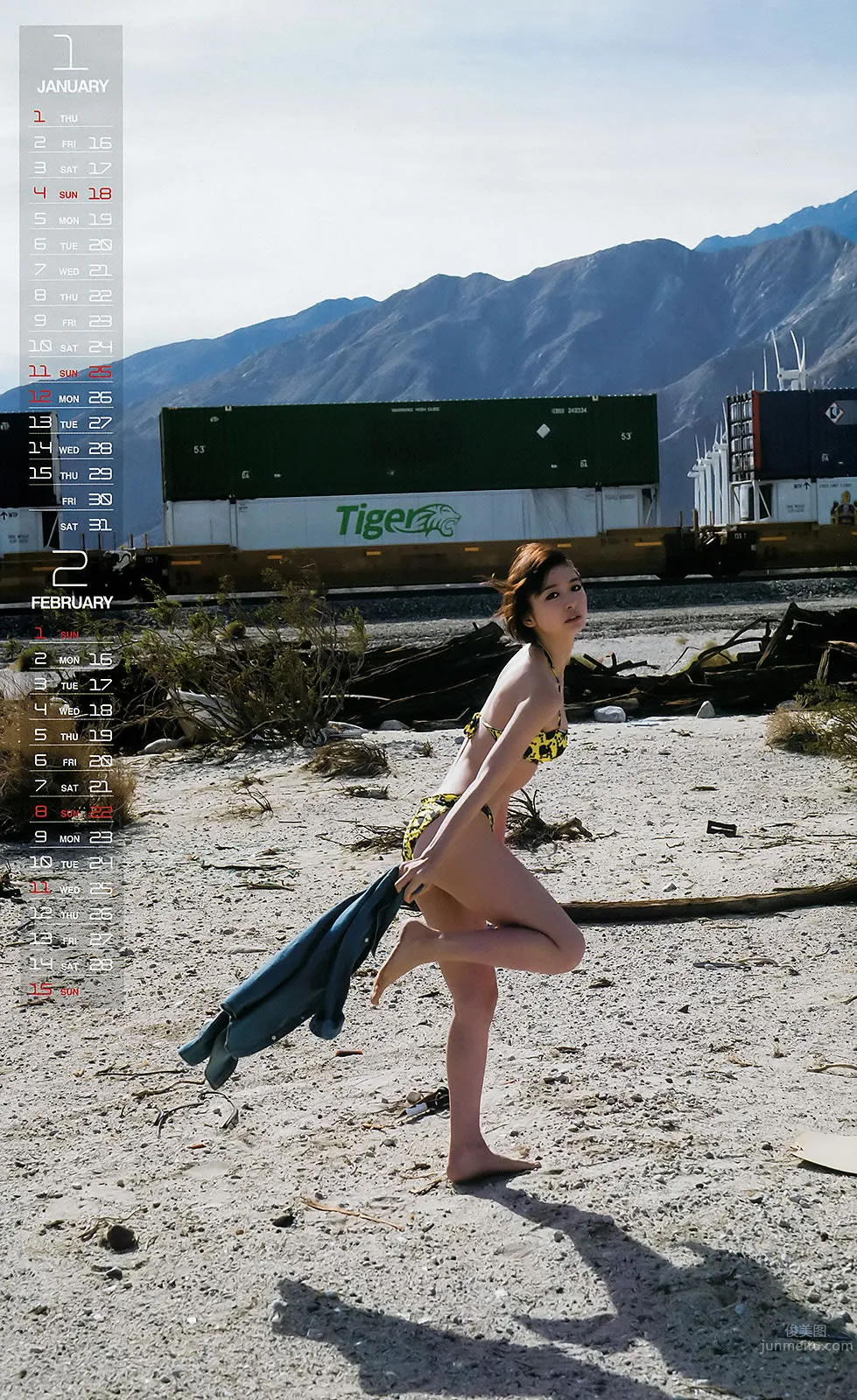 [Weekly Young Jump] 2015 No.03-05 小瀬田麻由 饭豊まりえ 筱田麻里子_3