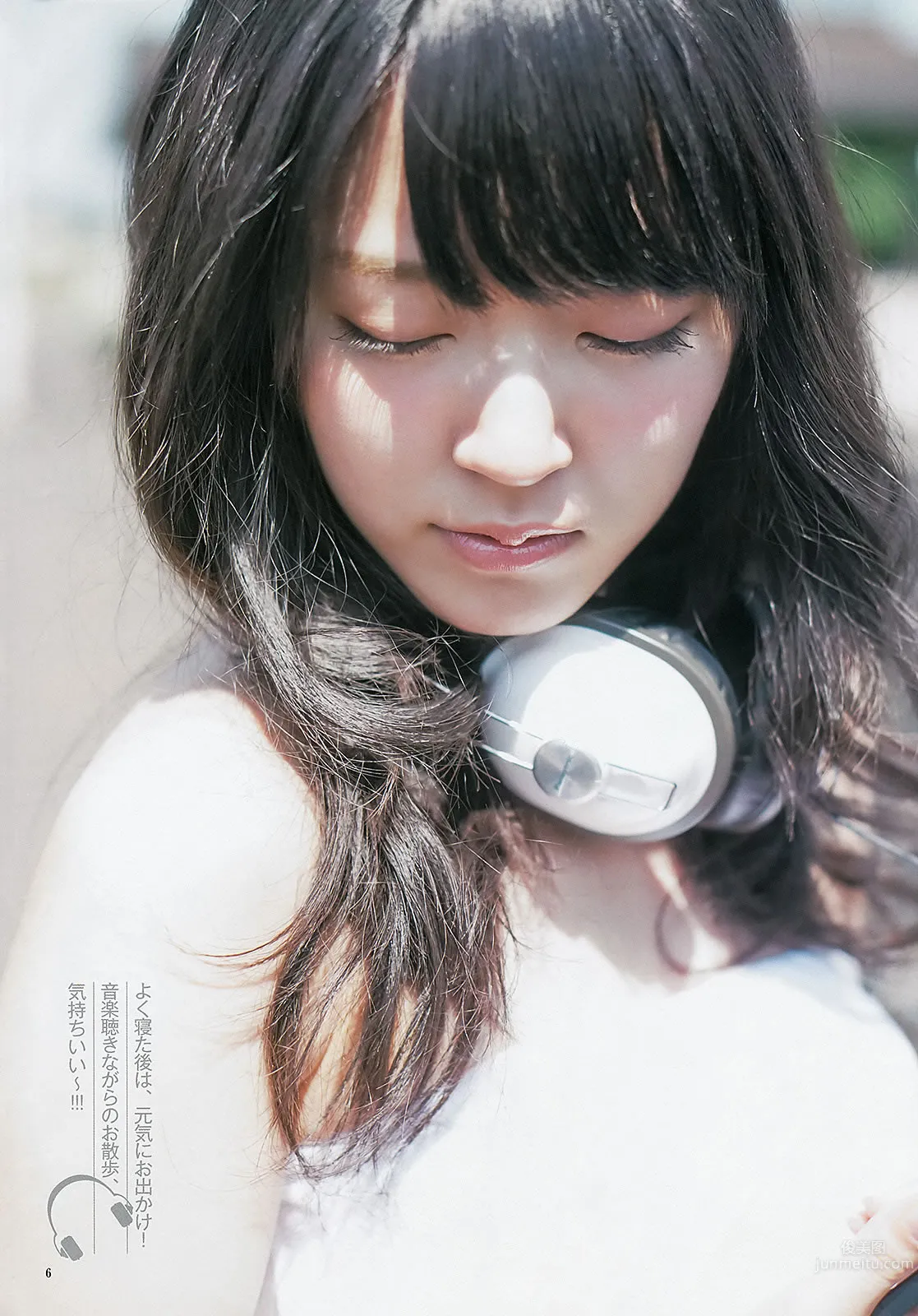 [Weekly Young Jump] 2013 No.33 34 有村架純 島崎遙香 鈴木愛理 小島瑠璃子 ベイビーレイズ 13