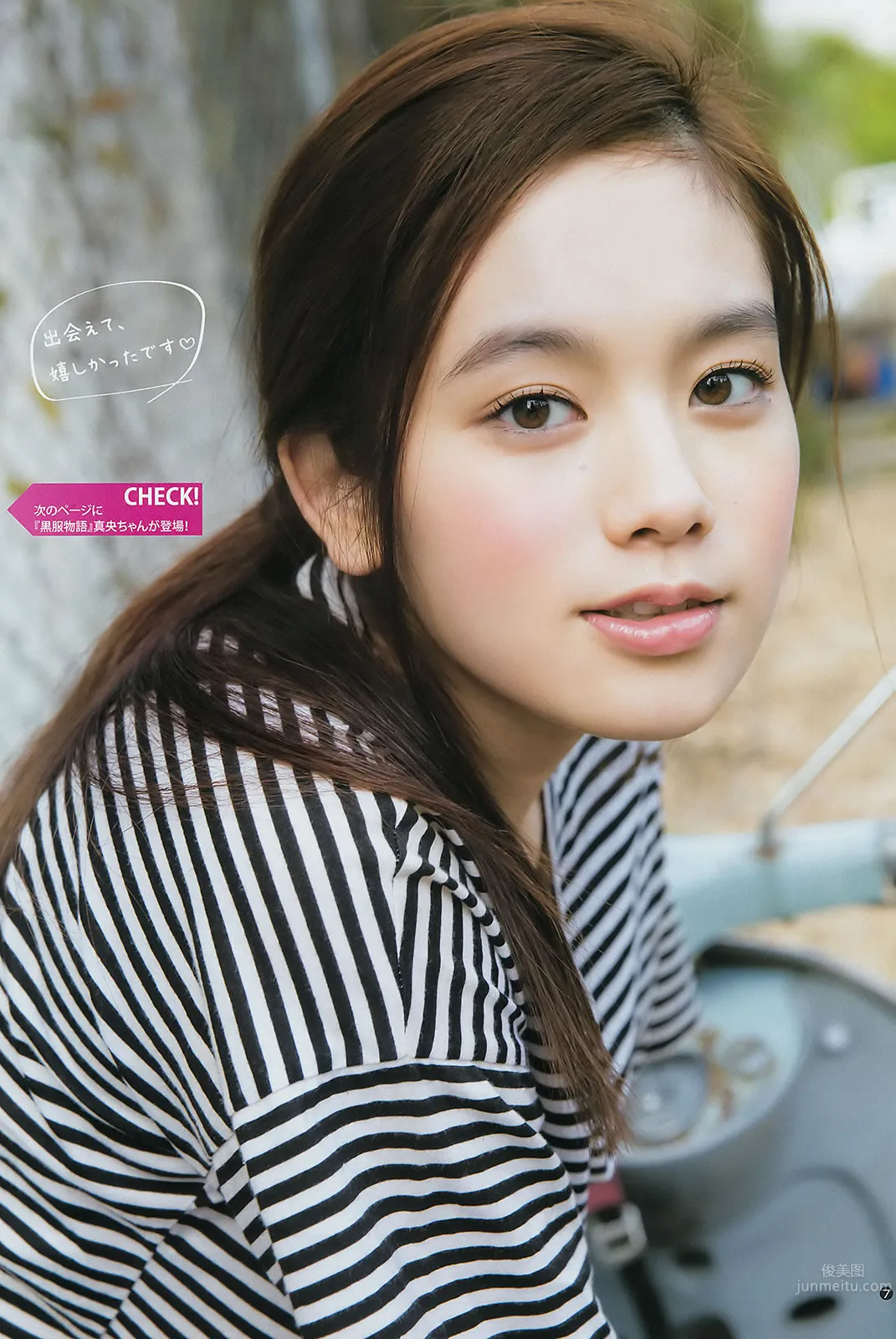 [Weekly Young Jump] 2015 No.01 02 笕美和子 滝口ひかり 本田翼 内田真禮 16