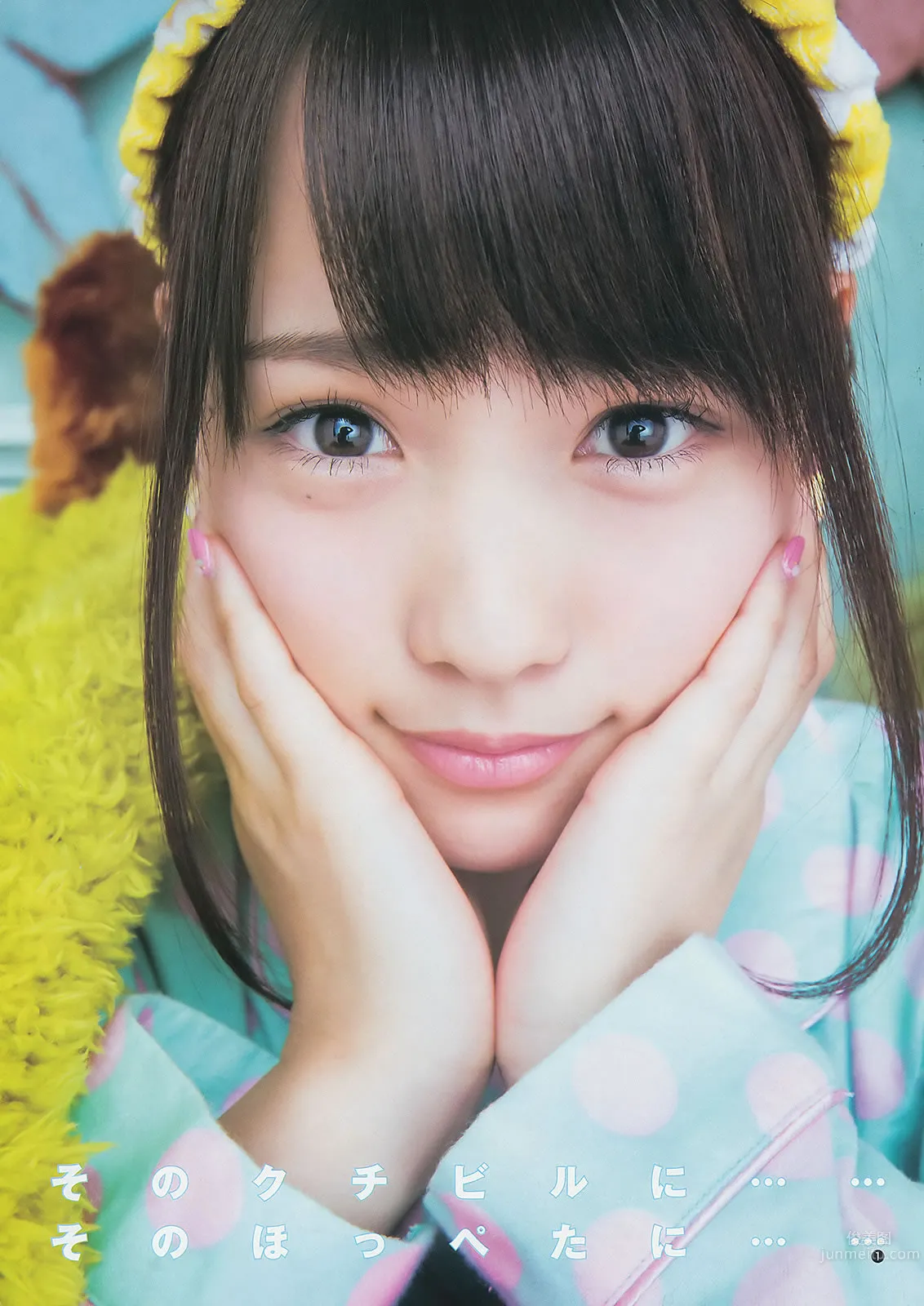 [Weekly Young Jump] 2014 No.28 29 川栄李奈 橋本真帆 高嶋菜七 日南響子 荒井萌 4