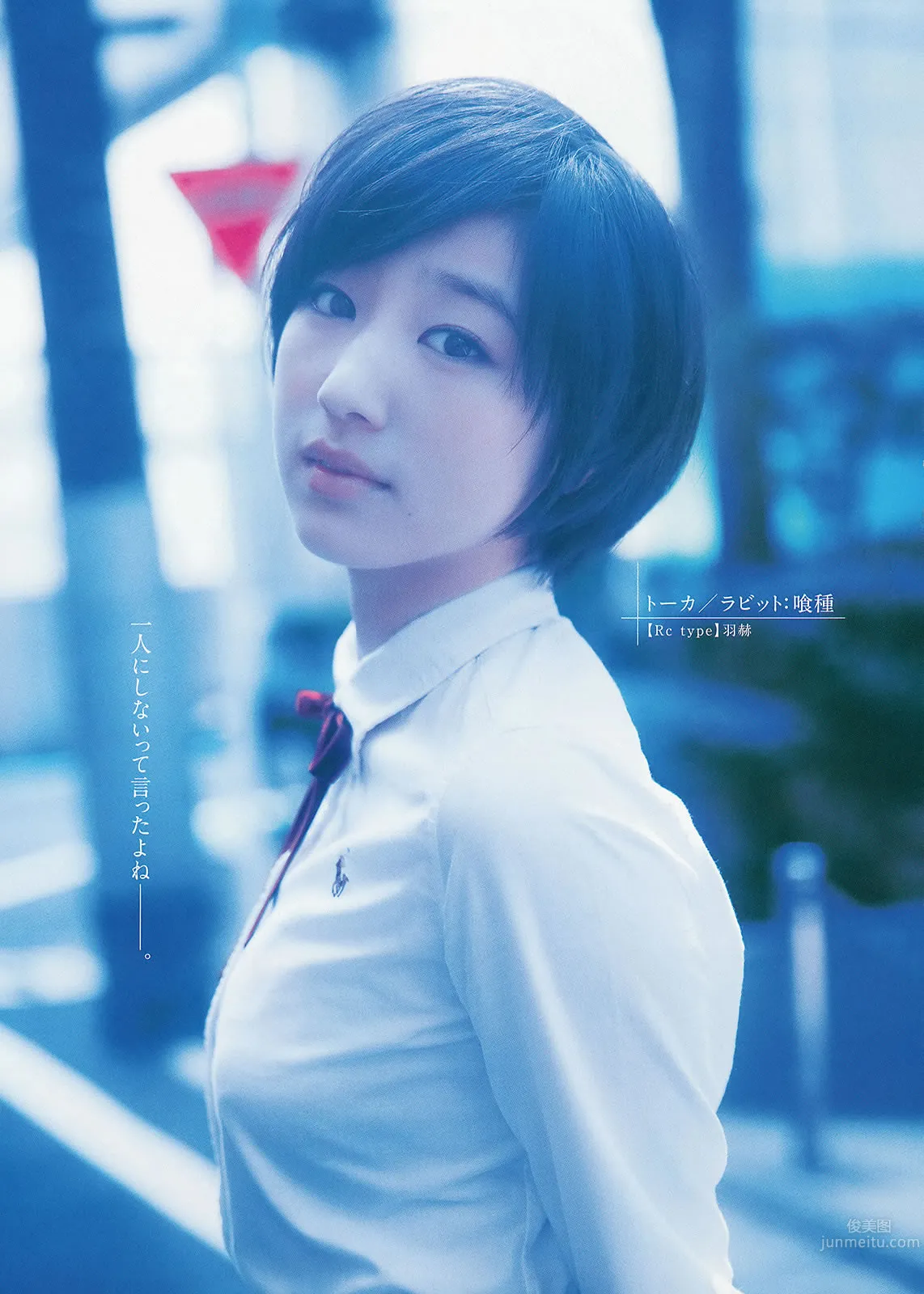 [Weekly Young Jump] 2014 No.24 25 おのののか 高見奈央 木元みずき 32