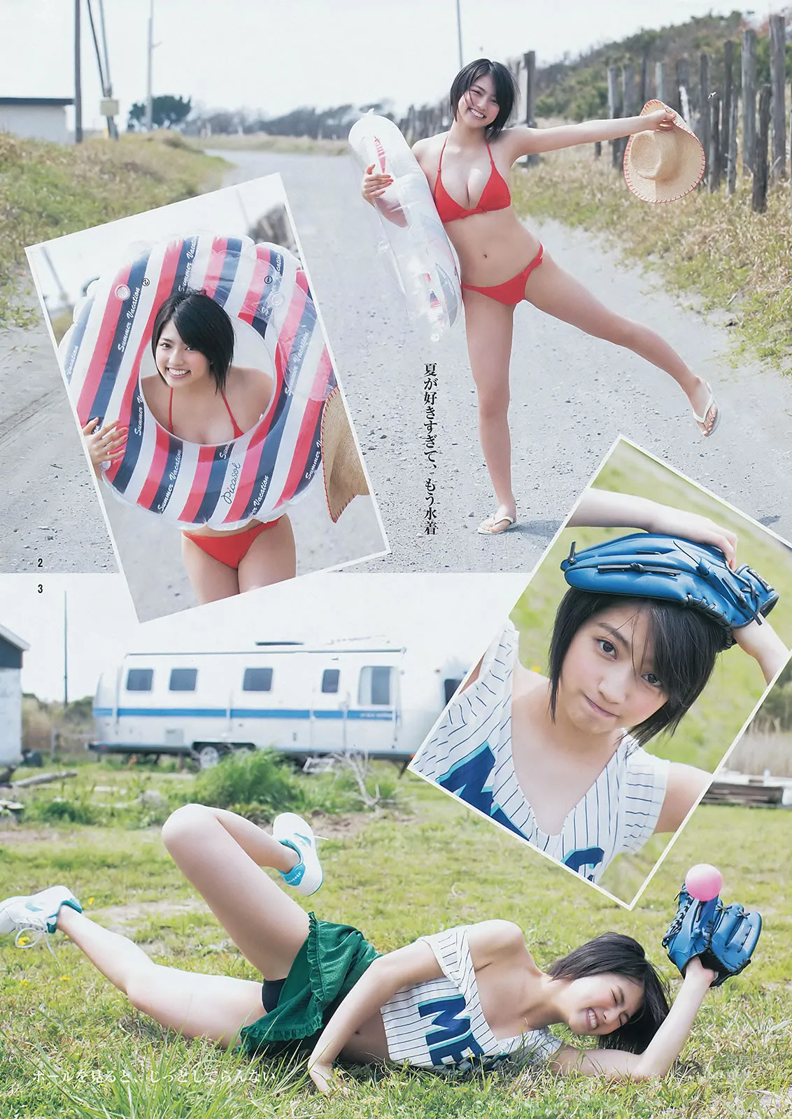 [Weekly Young Jump] 2014 No.24 25 おのののか 高見奈央 木元みずき 19