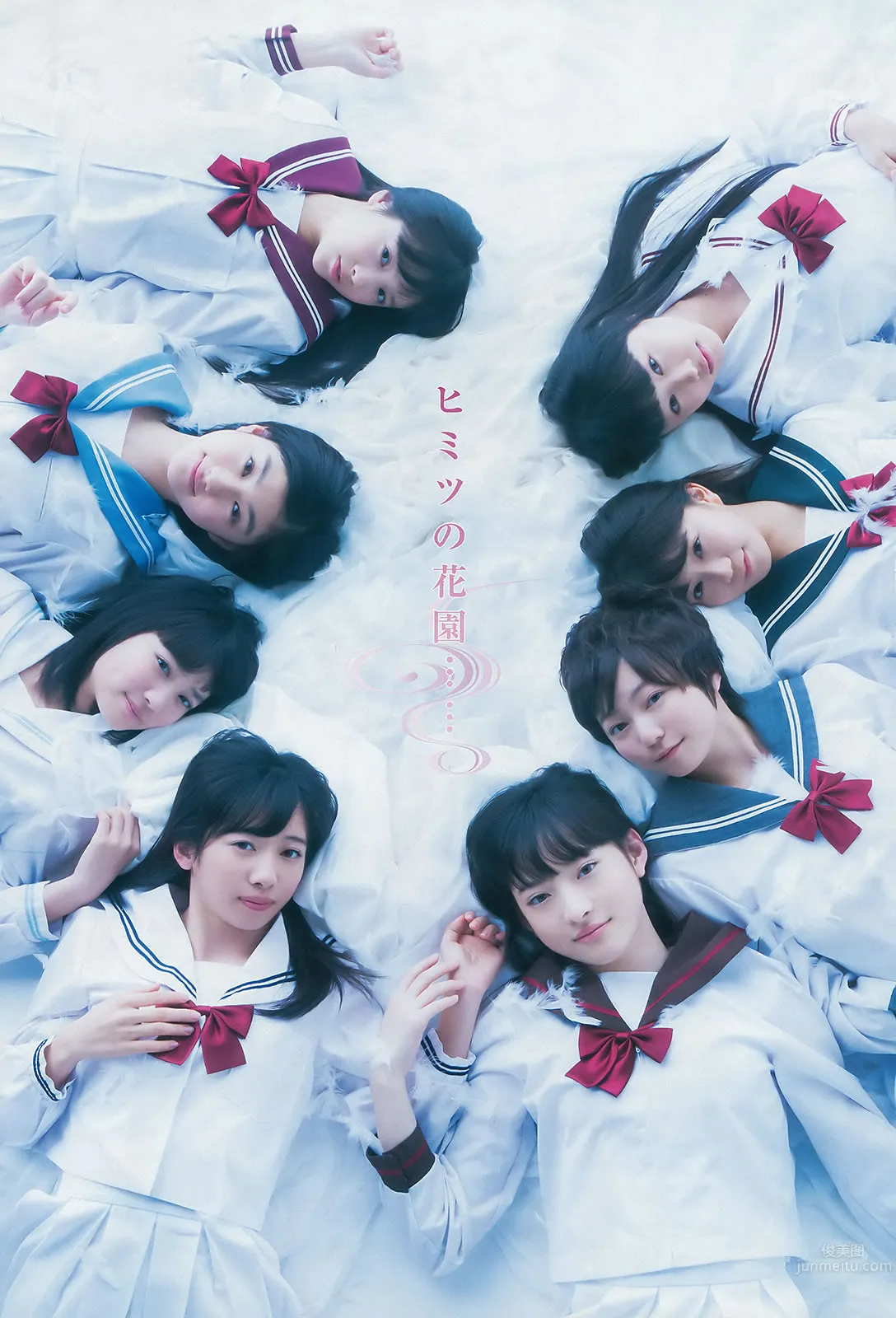 [Weekly Young Jump] 2015 No.08 09 私立恵比寿中学 高嶋菜七 樱井纱季 石田佳莲 武田纱季 沢井里奈 马场ふみか_2