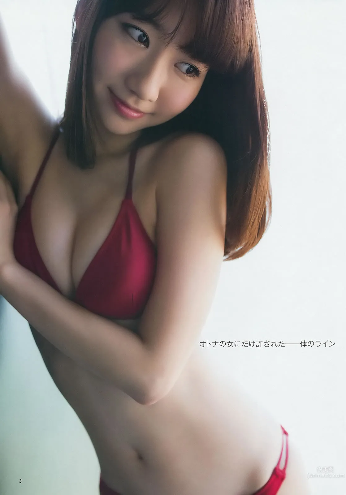 [Weekly Young Jump] 2014 No.30 31 柏木由纪 吉冈里帆 小嶋菜月 新川优爱_5