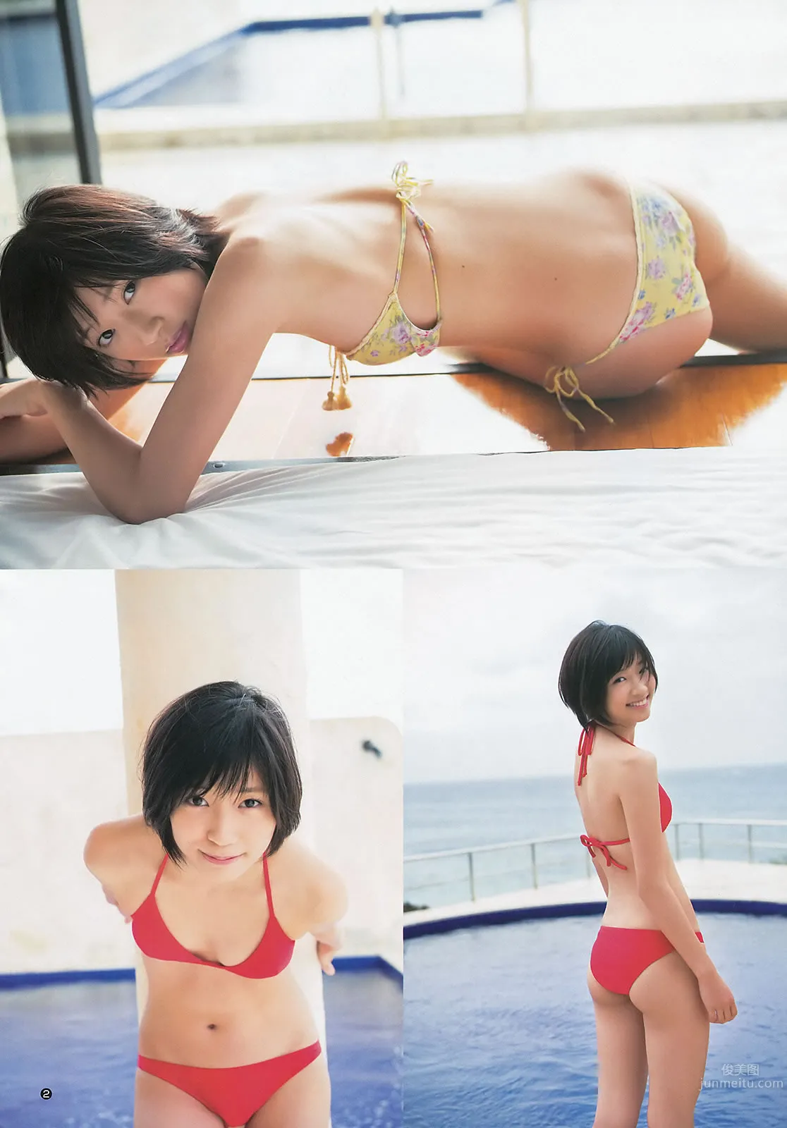 [Weekly Young Jump] 2013 No.50 51 桥本奈々未 百川晴香 相楽树 糸山千恵 优希美青_4