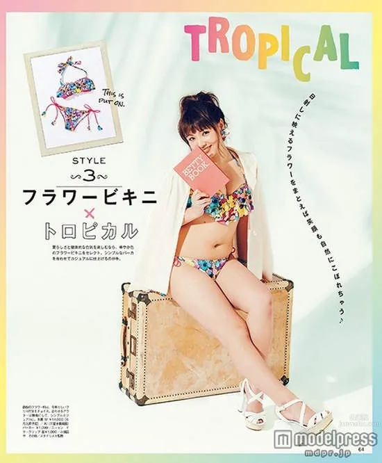 野呂佳代- 肉肉女星比基尼造型公開 9