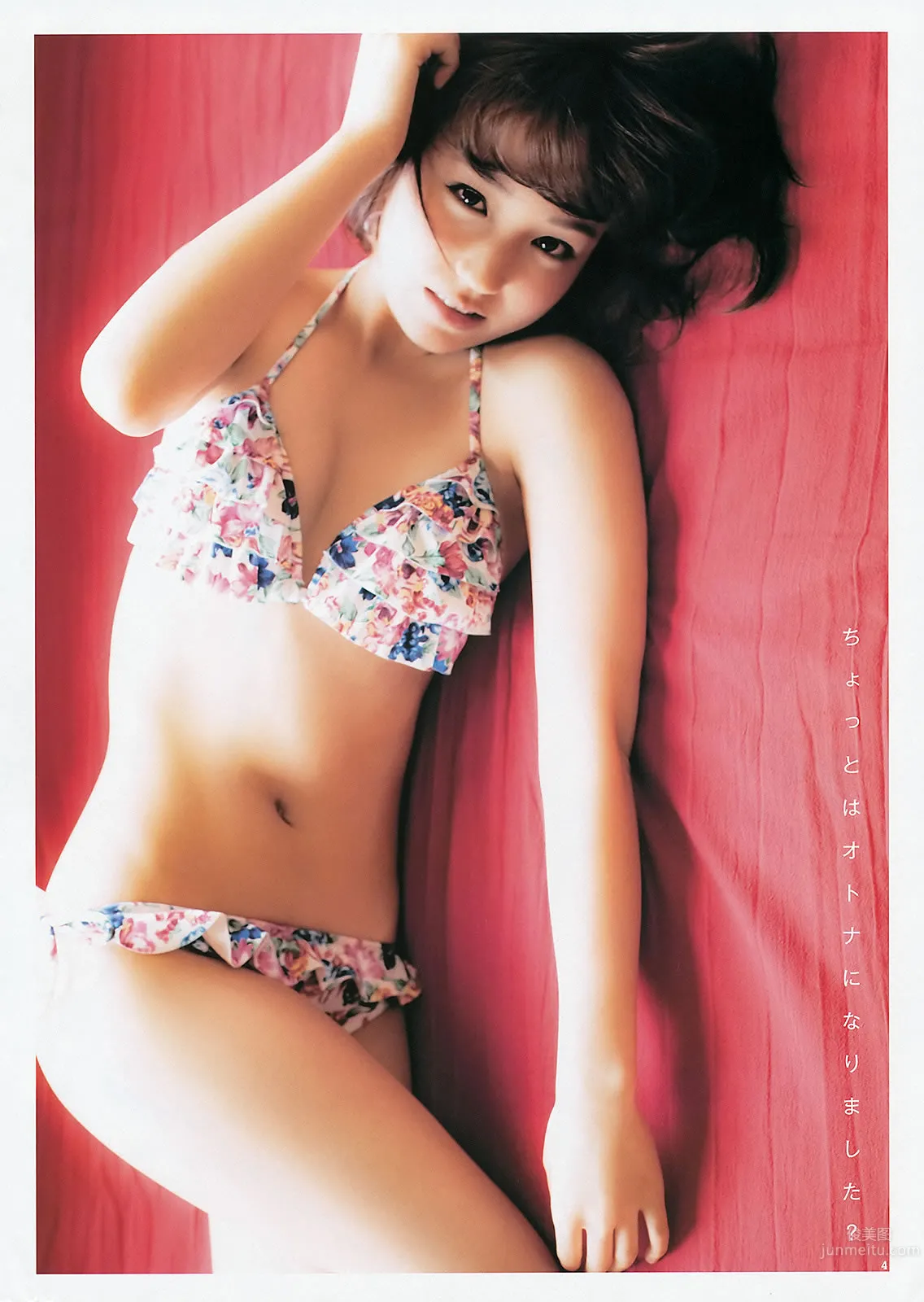 [Weekly Young Jump] 2013 No.21-22 ももいろクローバーZ 相楽树 AKB48グループ 天野麻菜 上间美绪_31