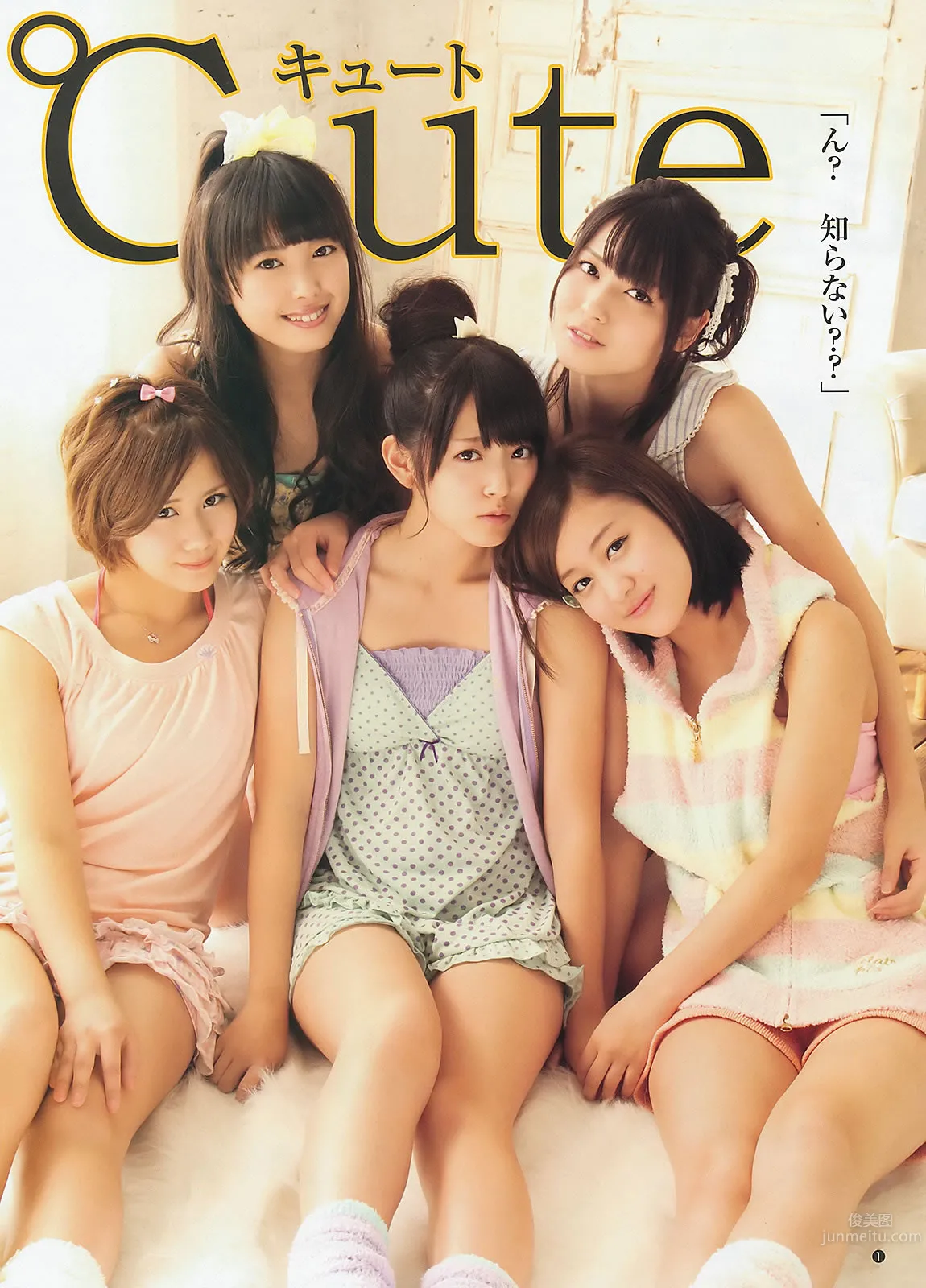 [Weekly Young Jump] 2012 No.51-53 渡辺麻友 山本彩 冈本玲 今野杏南 筱田麻里子 市川由衣_4