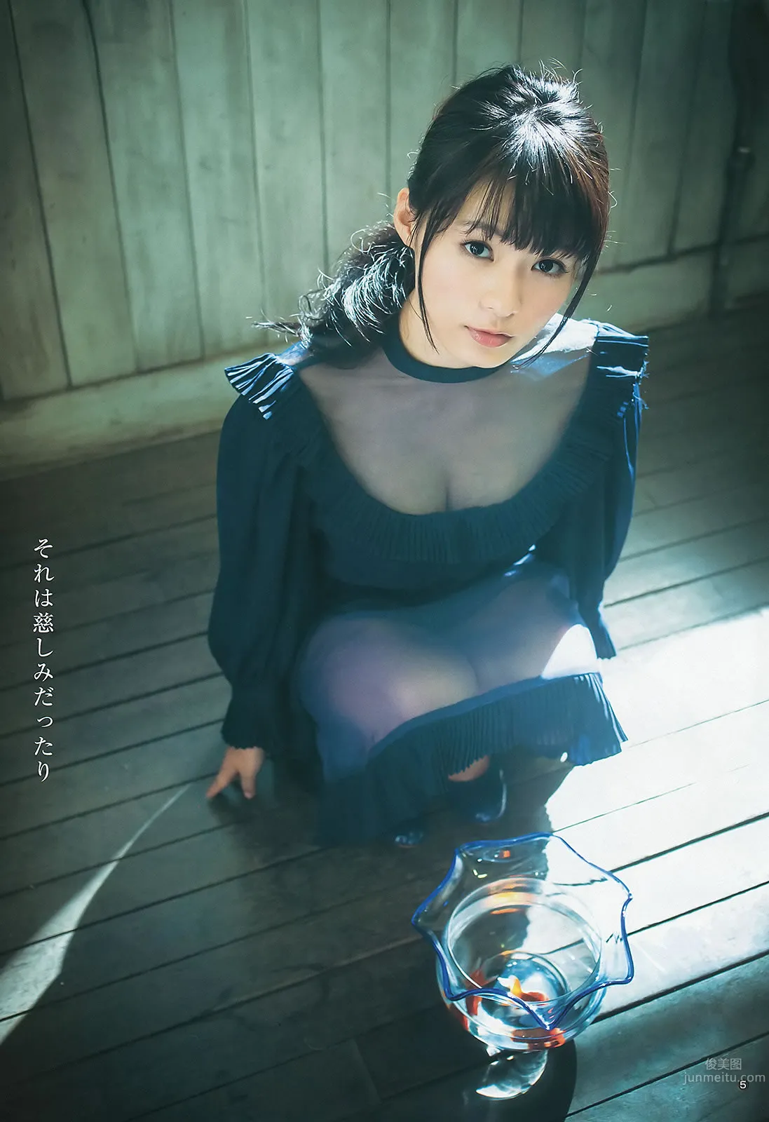 [Weekly Young Jump] 2013 No.48 49 有村架纯 星名美津纪 筱崎彩奈 星名美津纪 小嶋真子_9