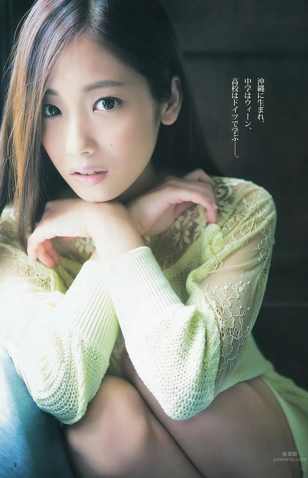 [Weekly Young Jump] 2013 No.40 41 夏菜 木元みずき 佐々木希 二宮芽生 仙石みなみ [31P] 20