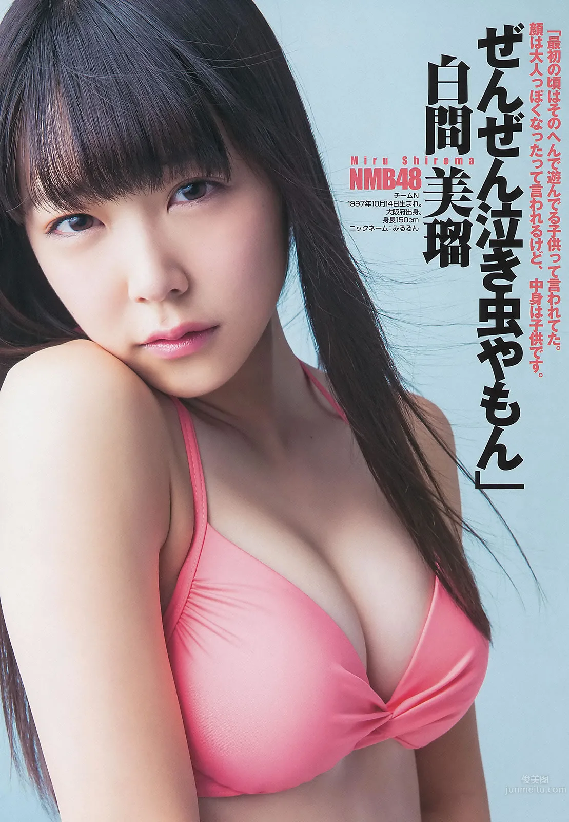 [Weekly Young Jump] 2013 No.21-22 ももいろクローバーZ 相楽树 AKB48グループ 天野麻菜 上间美绪_9