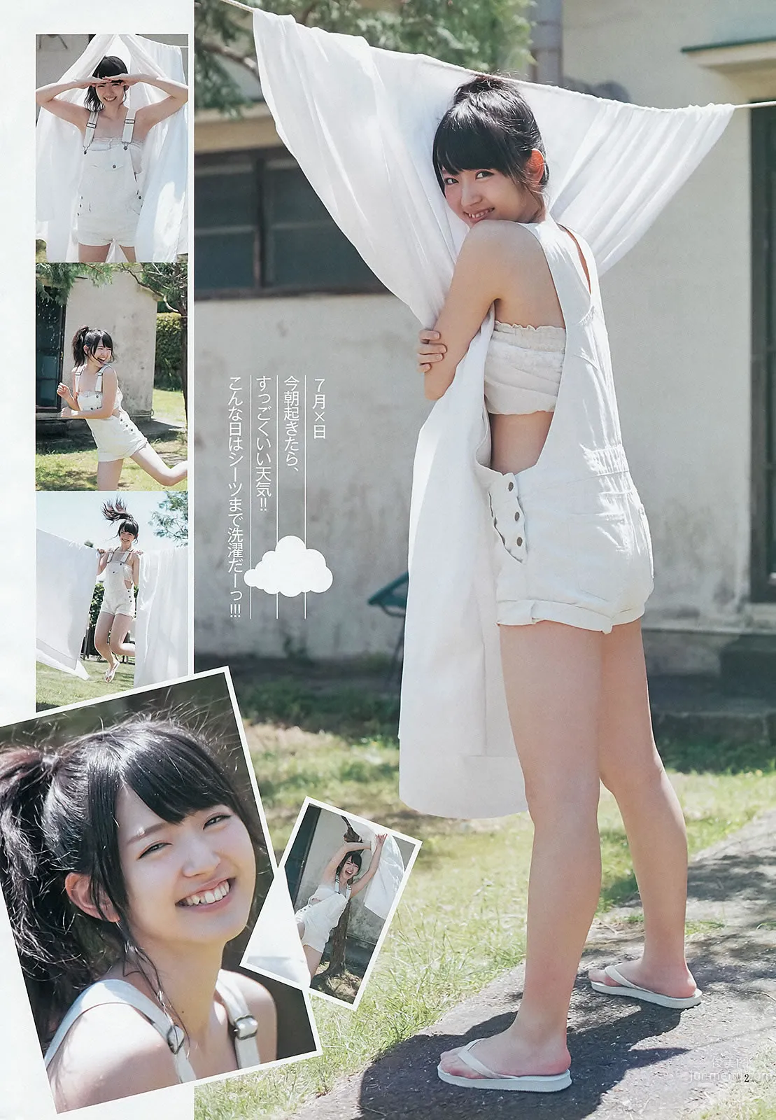 [Weekly Young Jump] 2013 No.33 34 有村架纯 岛崎遥香 铃木爱理 小岛瑠璃子 ベイビーレイズ_4