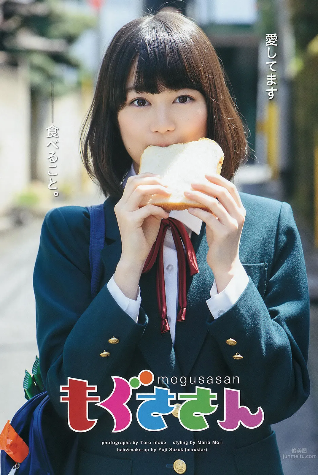 [Weekly Young Jump] 2014 No.23 入山杏奈 高崎聖子 乃木坂46 15