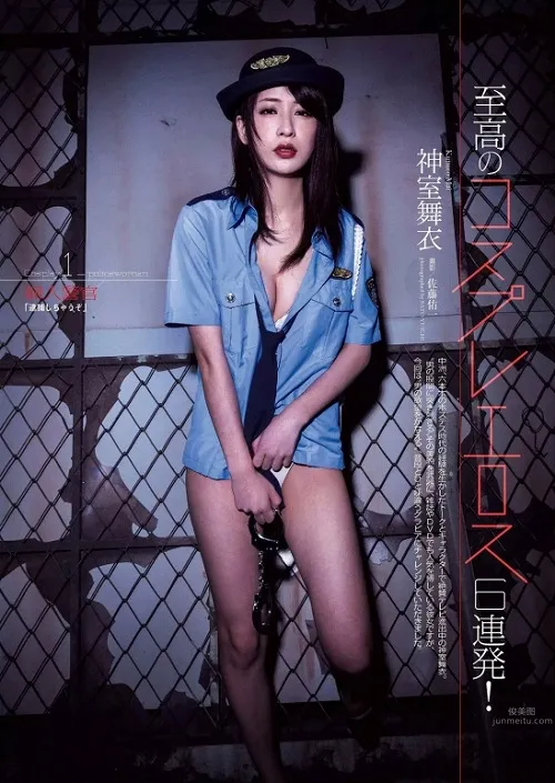 神室舞衣(神室まい)- 「魔性の美女」寫真集 55