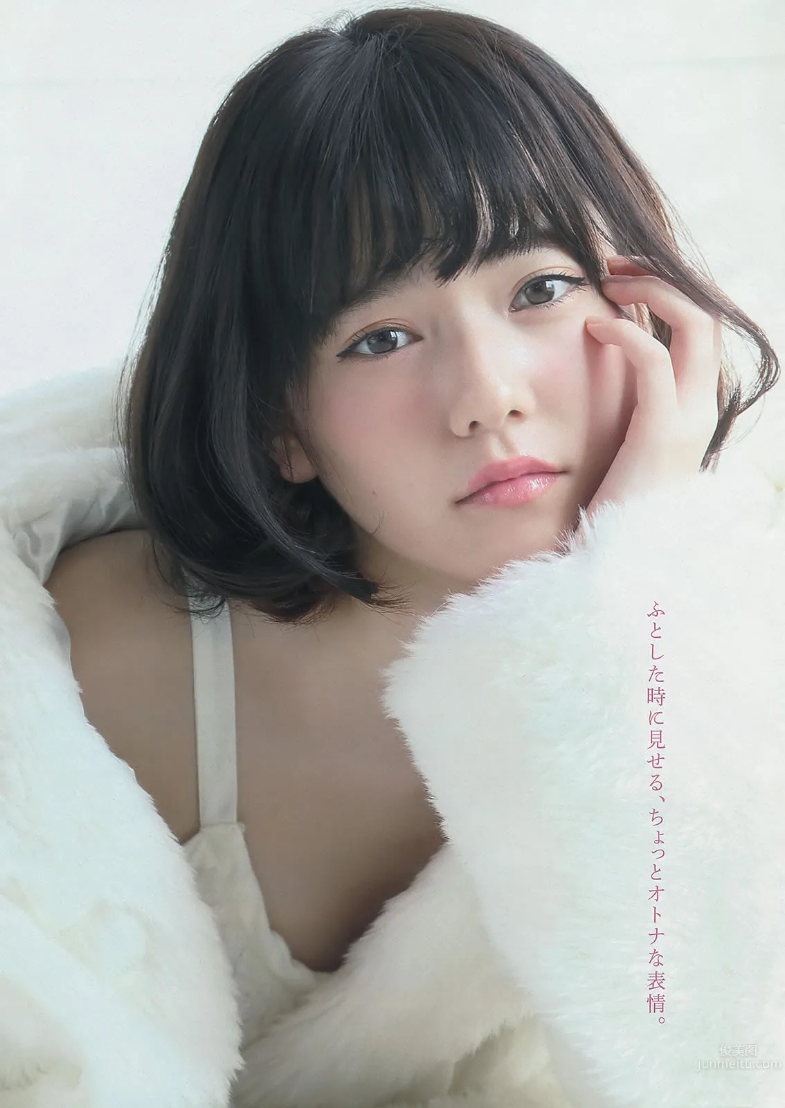 [Young Magazine] 2014 No.09 10 島崎遙香 西崎莉麻 吉田夏海 美和子 玉城ティナ 平嶋夏海 8