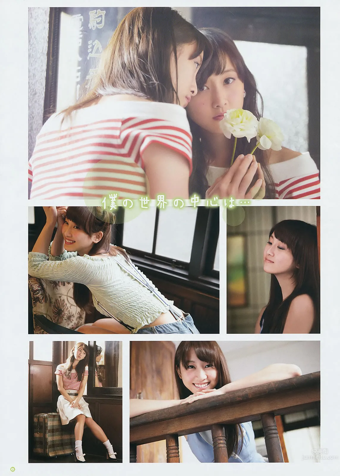 [Young Gangan] 2014 No.06-08 筱崎爱 加藤里保菜 吉本ほのか 稲村亜美 市川美织 今野杏南 やのあんな 松井玲奈 内田真礼_25