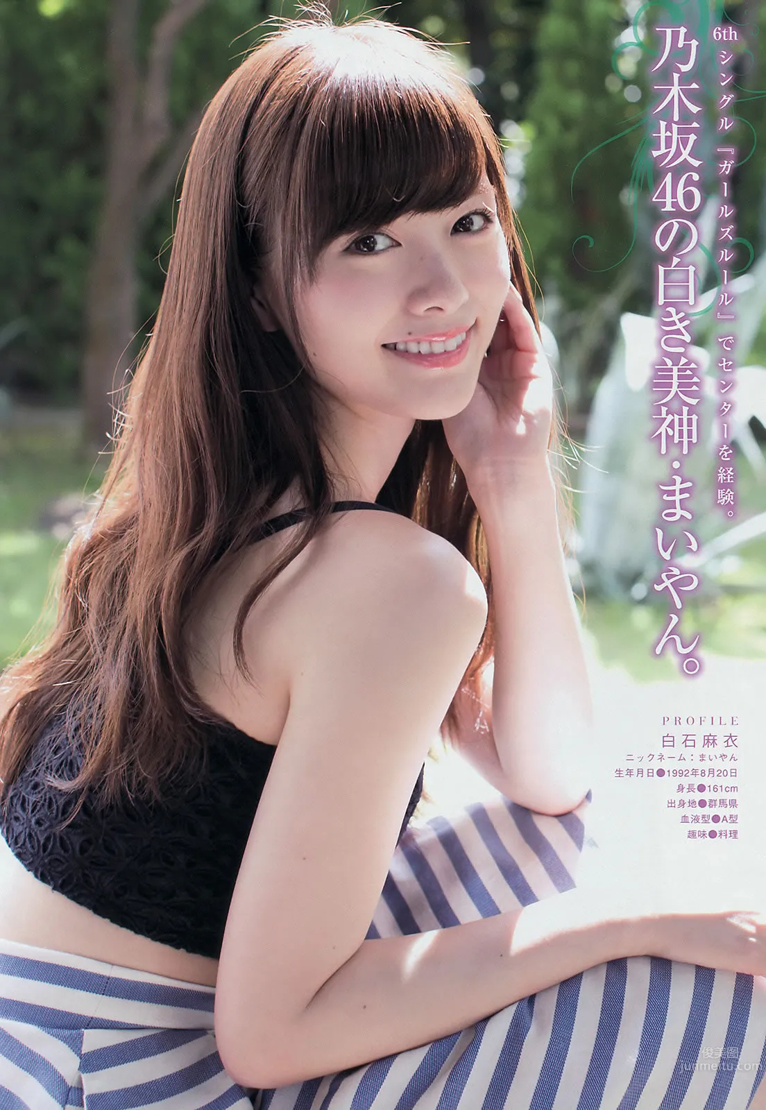 [Young Magazine] 2014 No.44 45岸明日香 儿玉遥  白石麻衣 生田絵梨花 佐野ひなこ_10