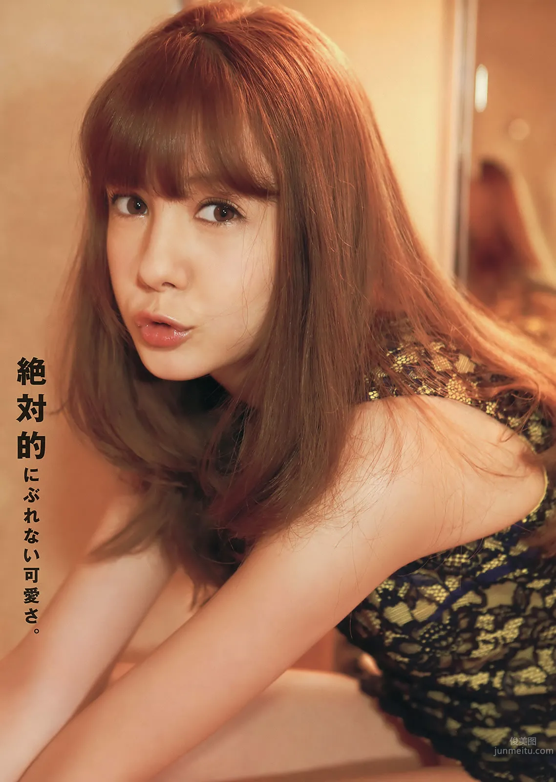 [Young Magazine] 2014 No.01-03 佐野ひなこ 上野优华 トリンドル玲奈 マギー 笕美和子_6
