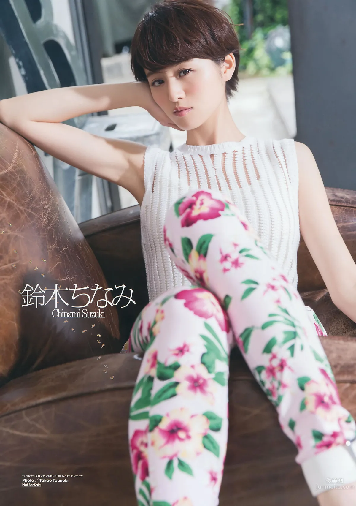 [Young Gangan] 2014 No.11 12 大場美奈 永尾まりや 佐藤麗奈 鈴木ちなみ 吉川友 武田紗季 木村葉月 6