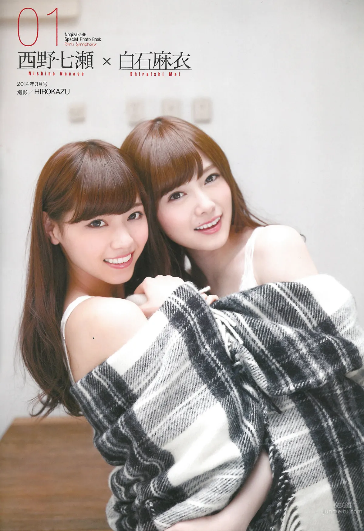 [EN AME] 2015.02 Special PhotoBook 乃木坂46 岛崎遥香 小嶋真子 大和田南那 川本纱矢_20