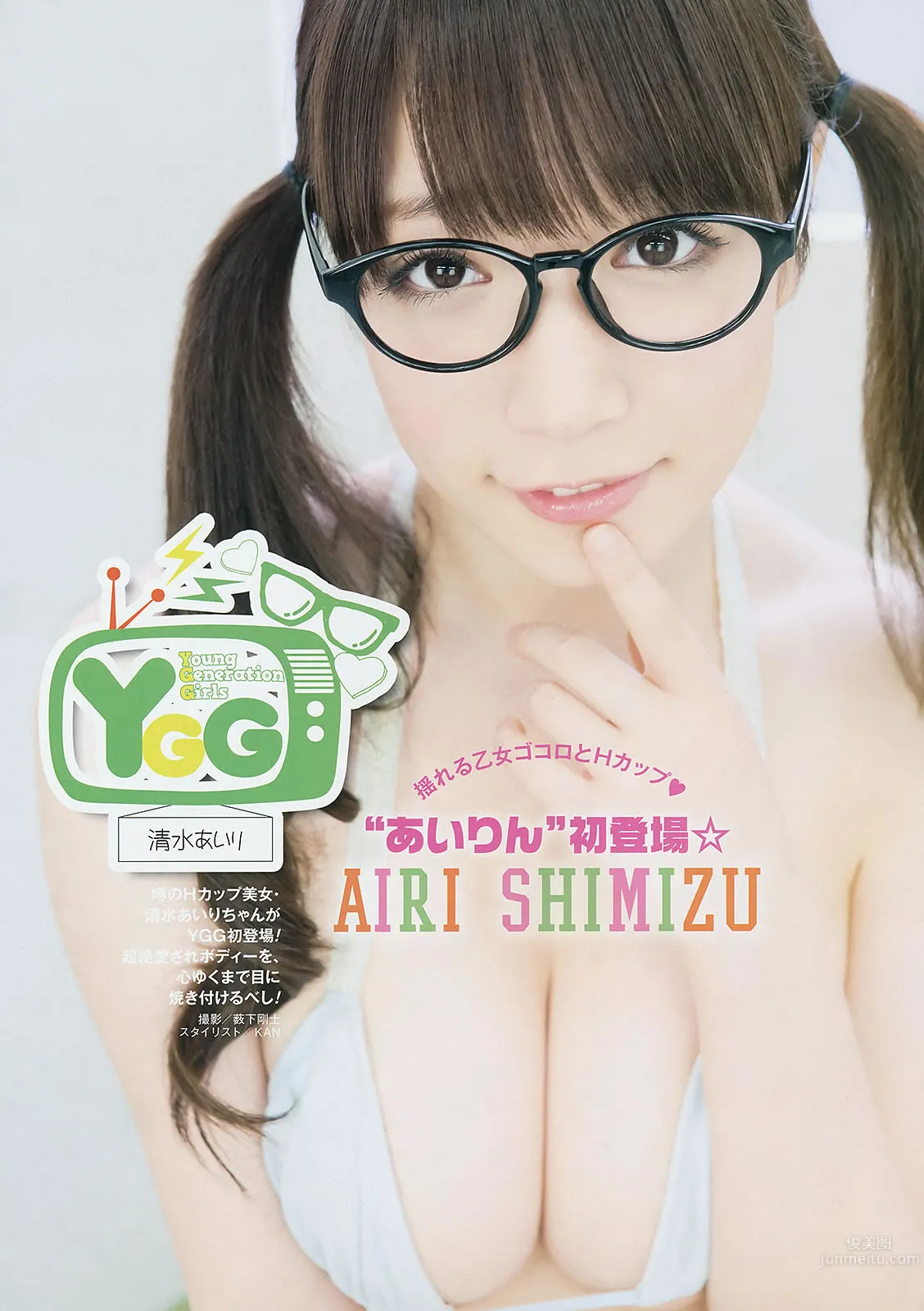 [Young Gangan] 2014 No.13 14  永尾まりや 荻野可铃 东海林蓝 柳ゆり菜 斎藤飞鸟 佐藤丽奈 清水あいり_40