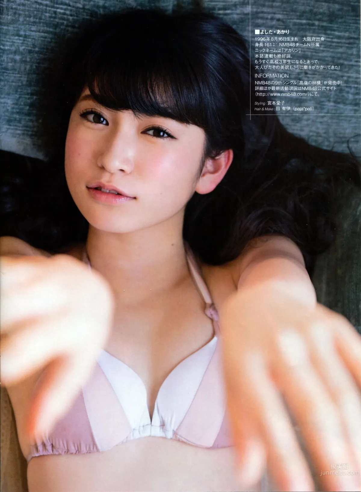 [EN AME] 2014 No.05 渡辺美優紀 完整版 20
