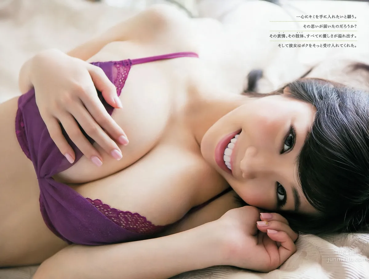 [Young Animal Arashi] 岚特刊2012 NO.10 Rio 鈴木ふみ奈 橘麗美 13