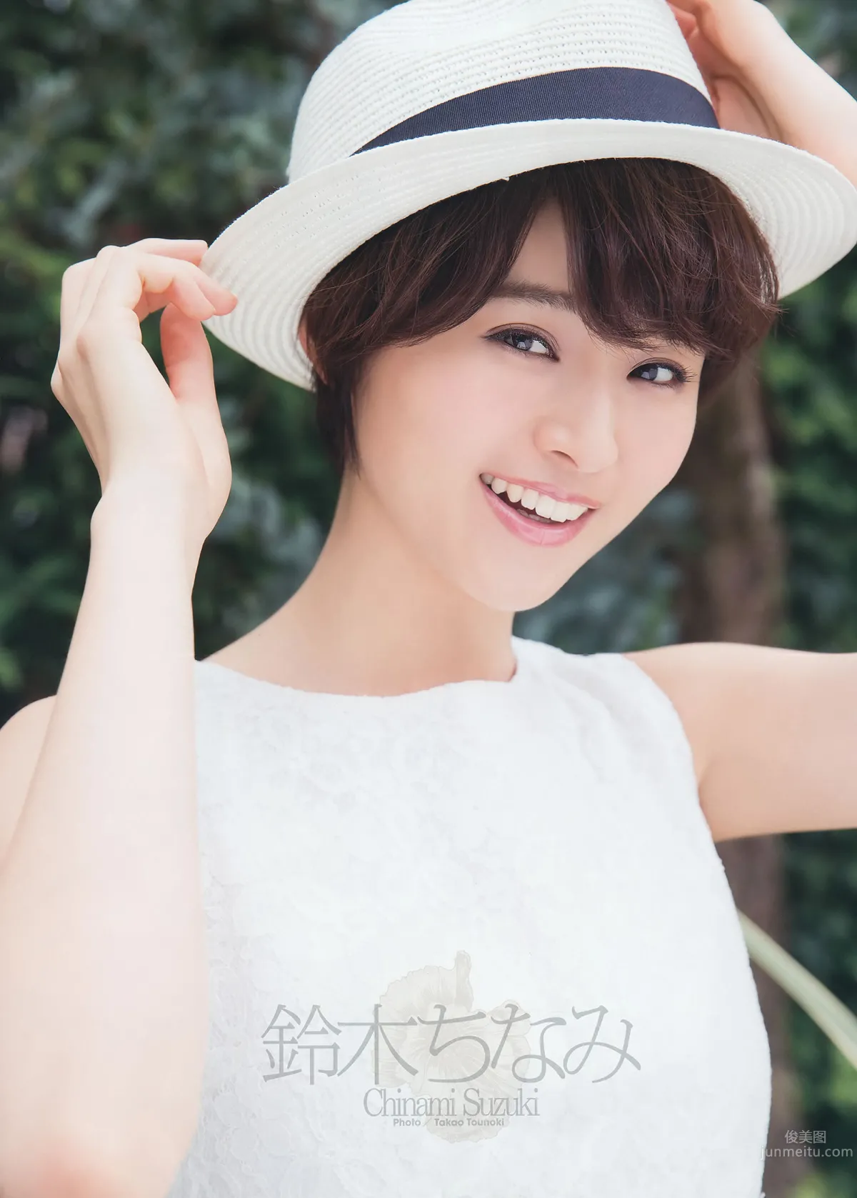 [Young Gangan] 2014 No.11 12 大場美奈 永尾まりや 佐藤麗奈 鈴木ちなみ 吉川友 武田紗季 木村葉月 3