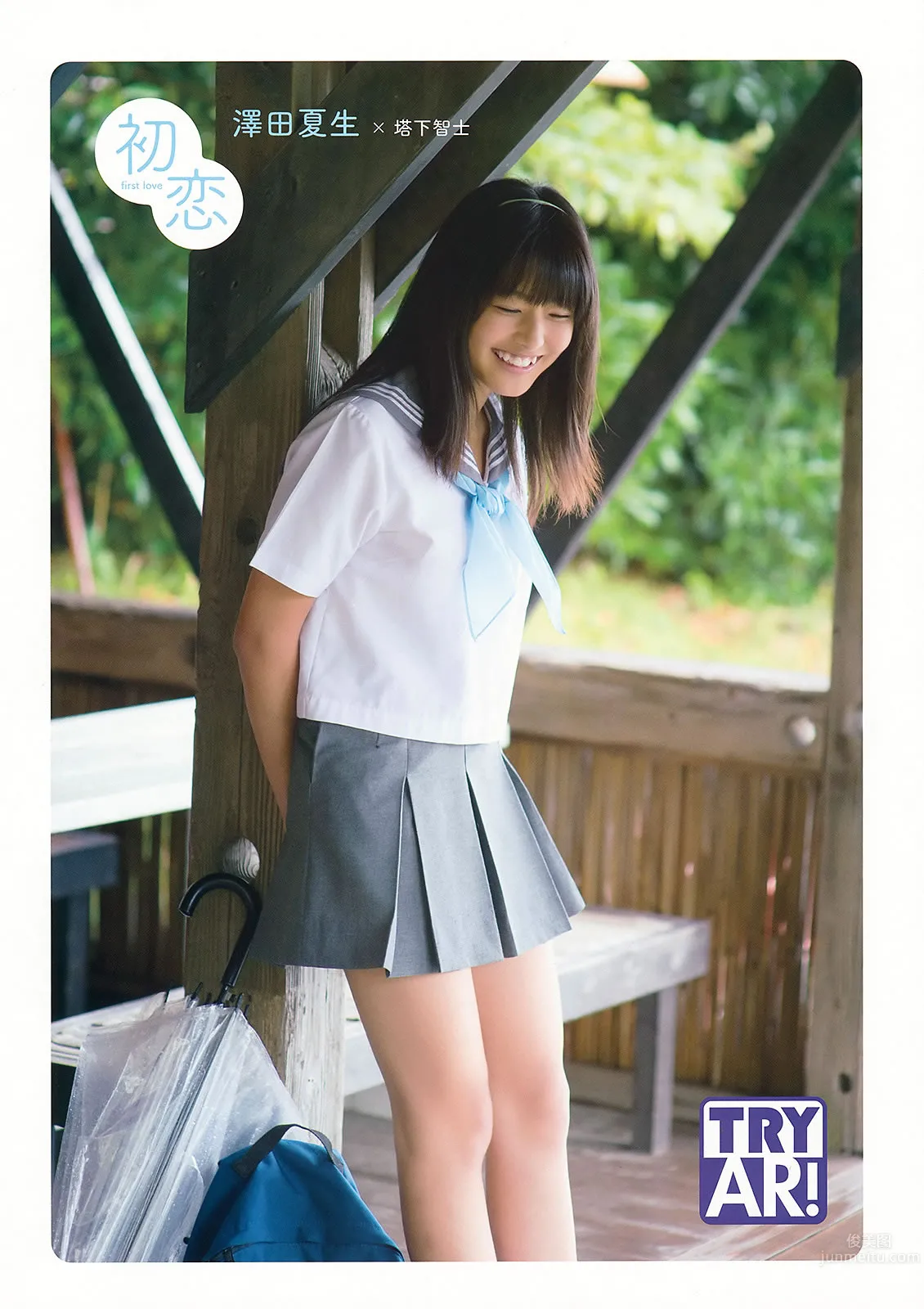 [Young Animal] 2014 No.21 22 筱崎愛 石川戀 仙石みなみ 佐藤ありさ 久松かおり 天木じゅん 澤田夏生 ゆうみ 49